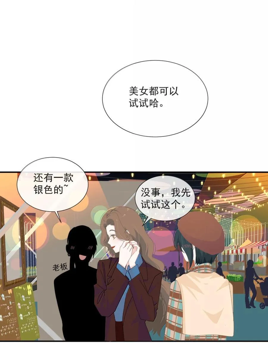 18 怎么判断一个人是直女还是拉拉 第18页