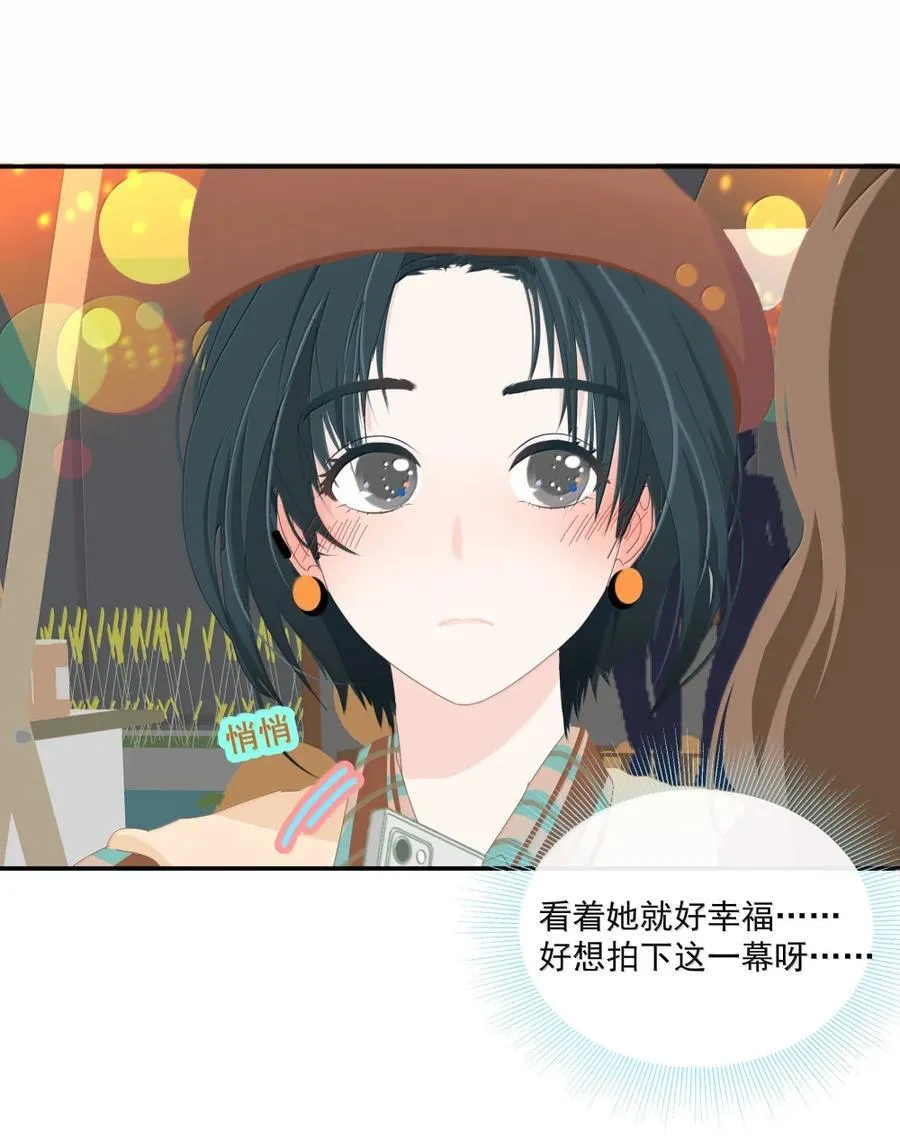 18 怎么判断一个人是直女还是拉拉 第20页