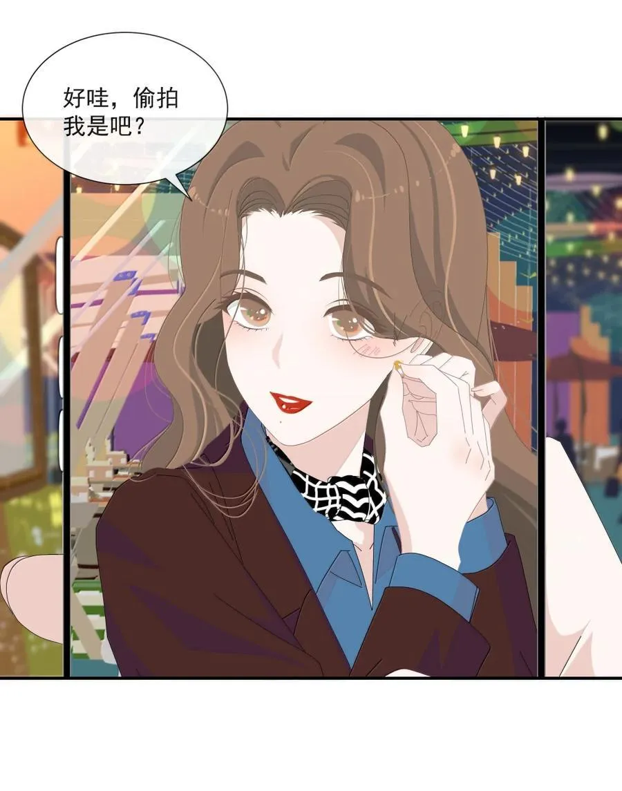 18 怎么判断一个人是直女还是拉拉 第22页