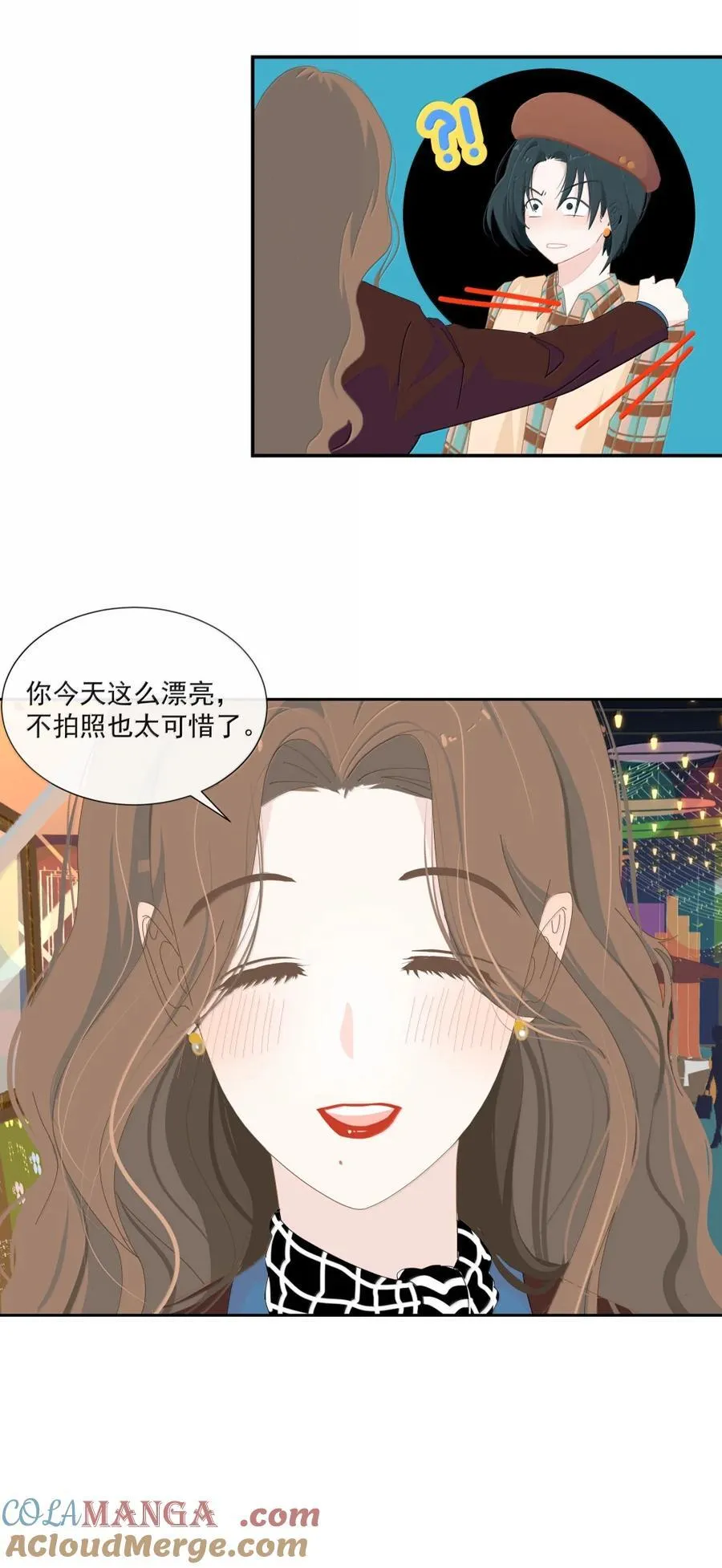 18 怎么判断一个人是直女还是拉拉 第25页