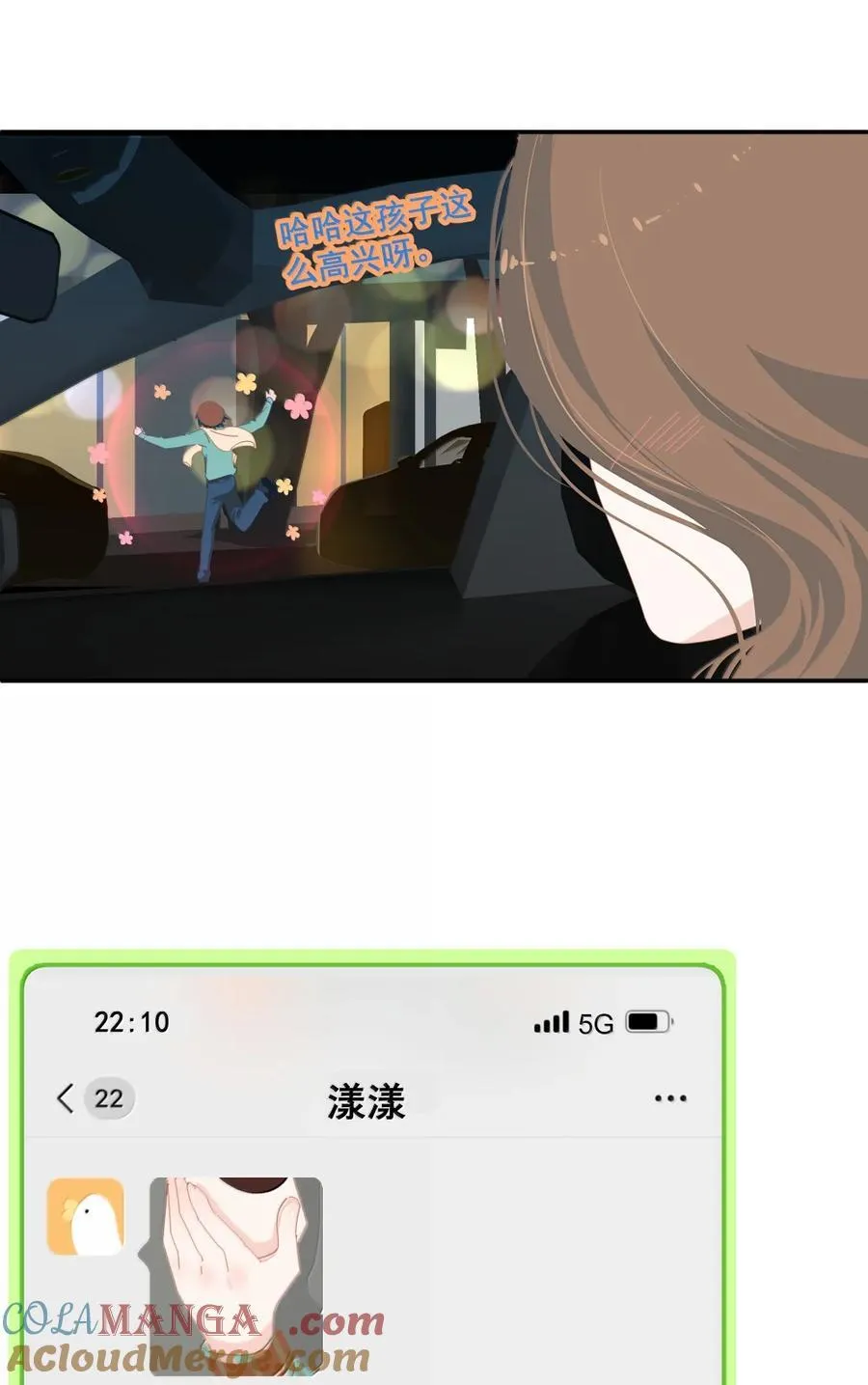 18 怎么判断一个人是直女还是拉拉 第29页