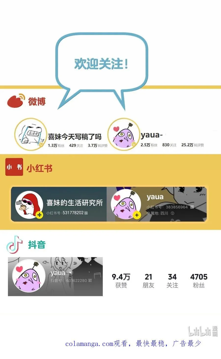 18 怎么判断一个人是直女还是拉拉 第34页