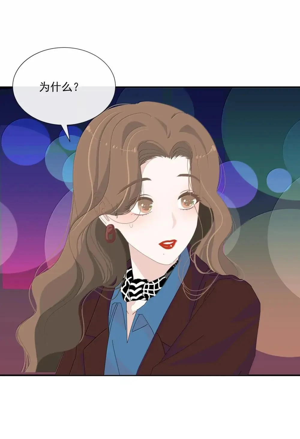 019 漾漾，你是不是喜欢女孩子？ 第5页