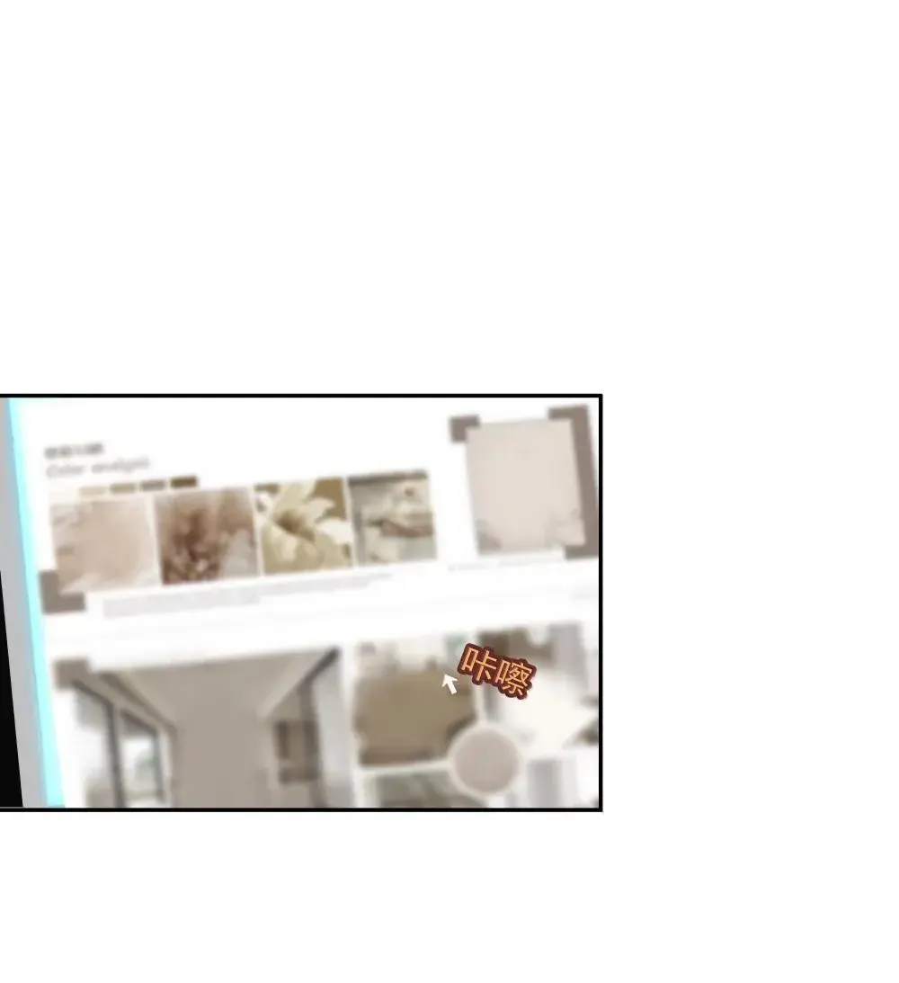 019 漾漾，你是不是喜欢女孩子？ 第26页