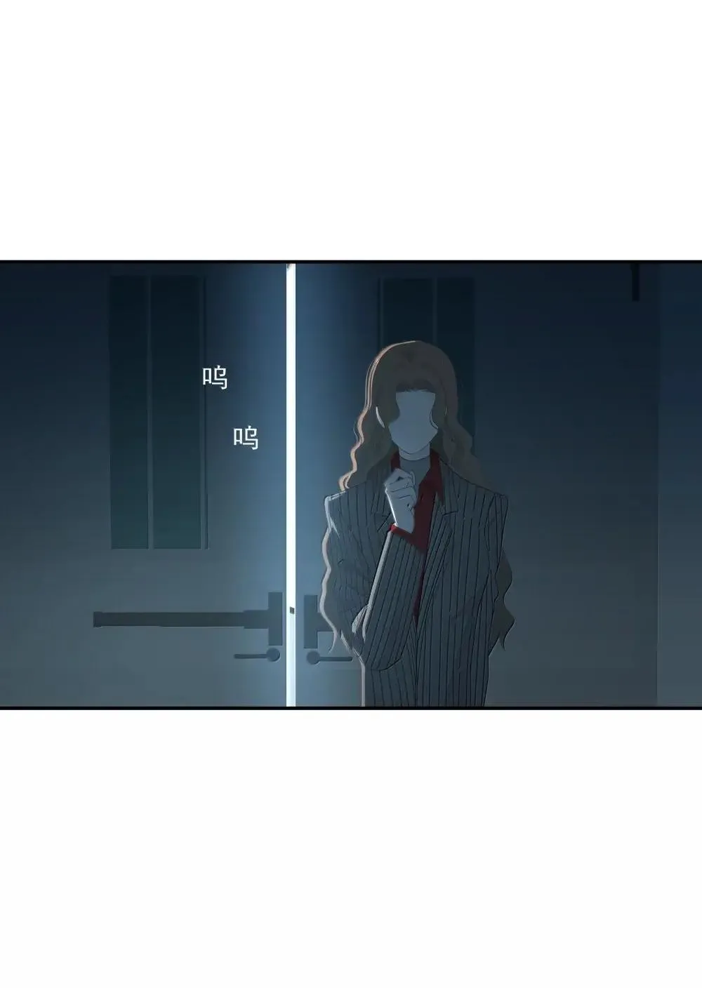 021 依赖和喜欢的界限 第24页