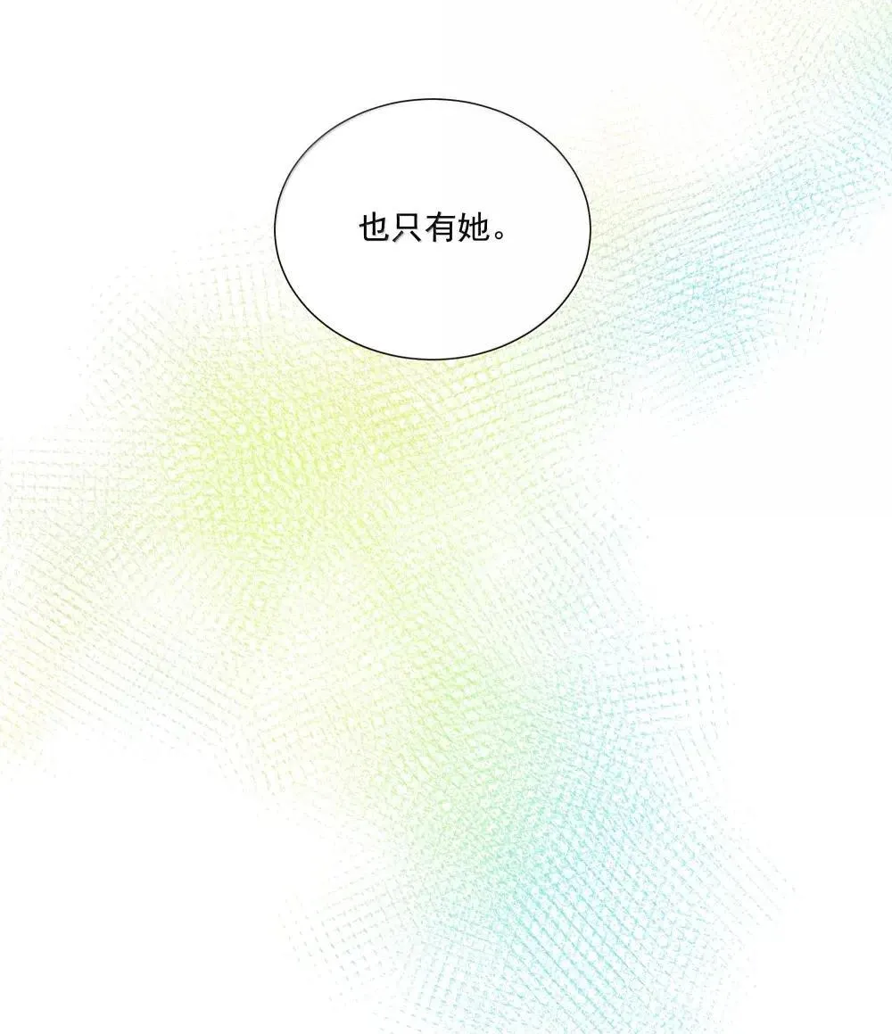 022 从此不敢看观音 第7页