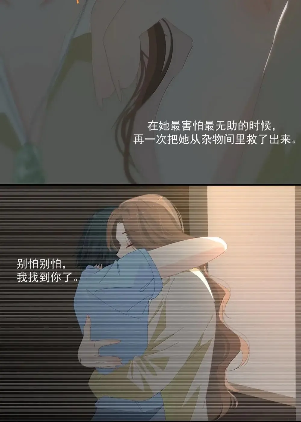 022 从此不敢看观音 第13页