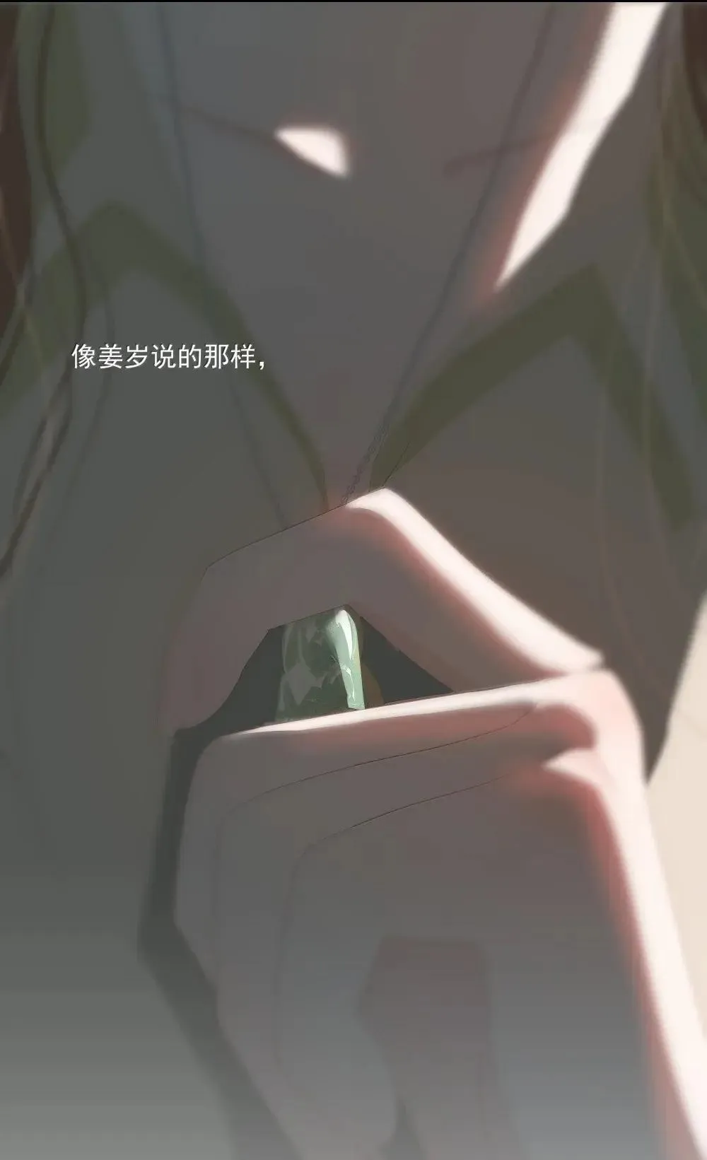 022 从此不敢看观音 第14页