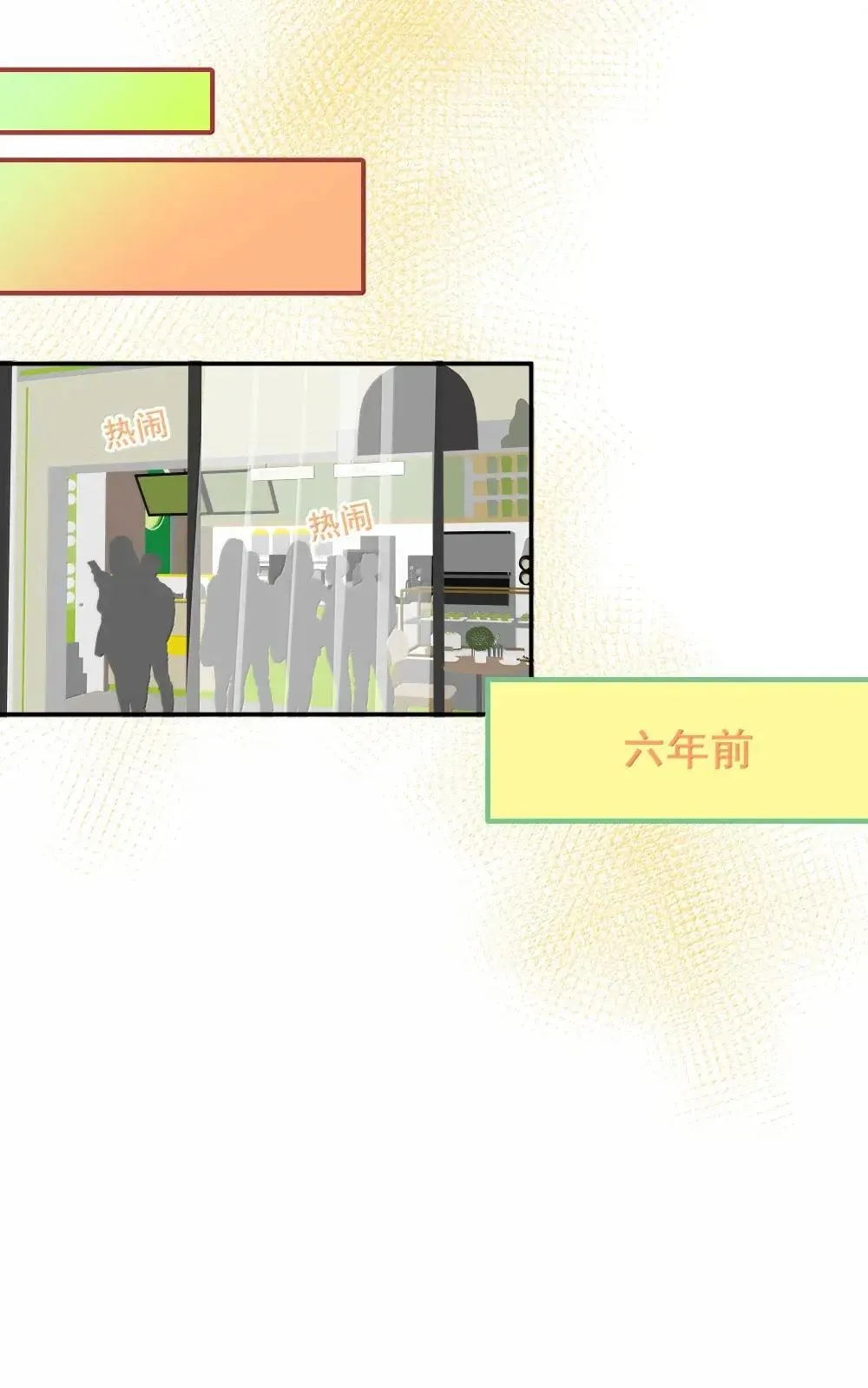 022 从此不敢看观音 第17页