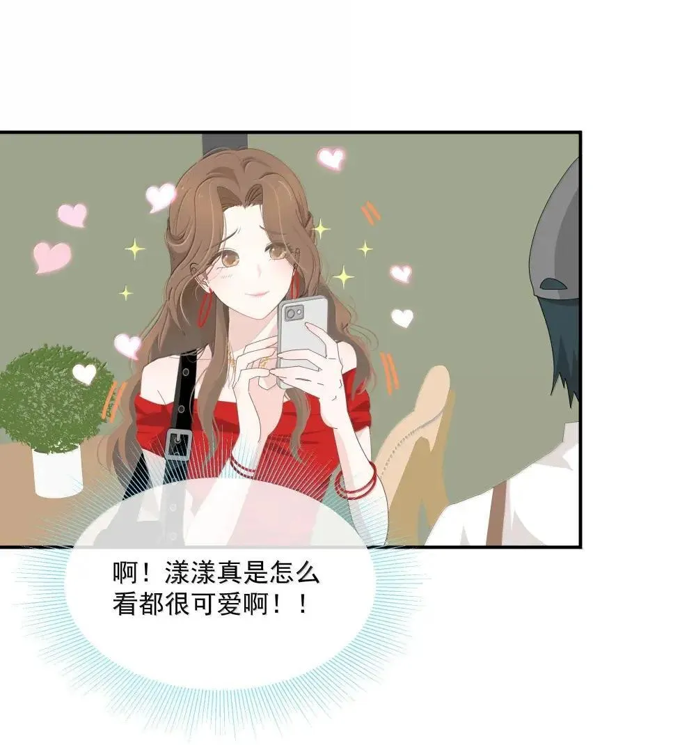 022 从此不敢看观音 第26页