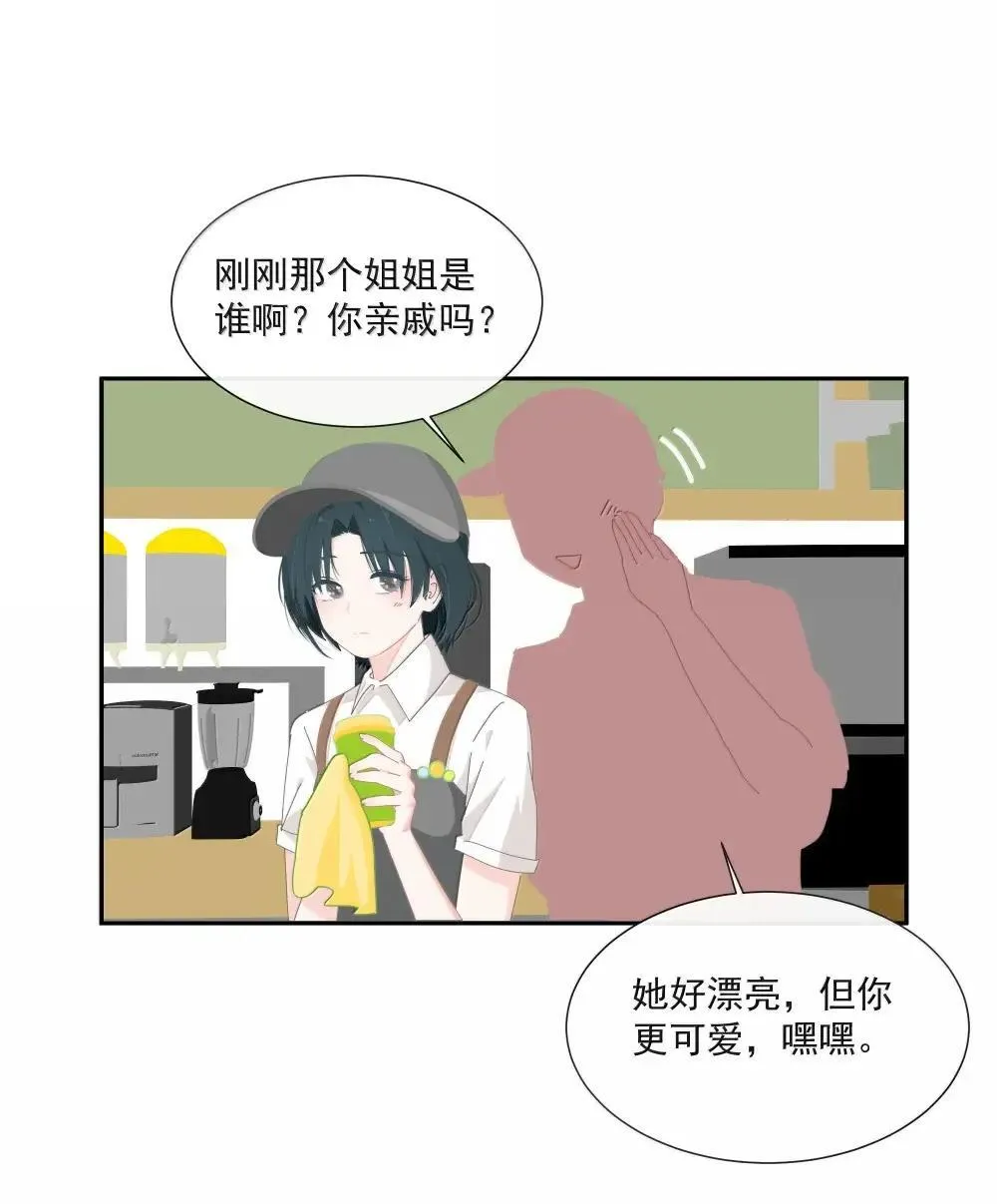 022 从此不敢看观音 第27页