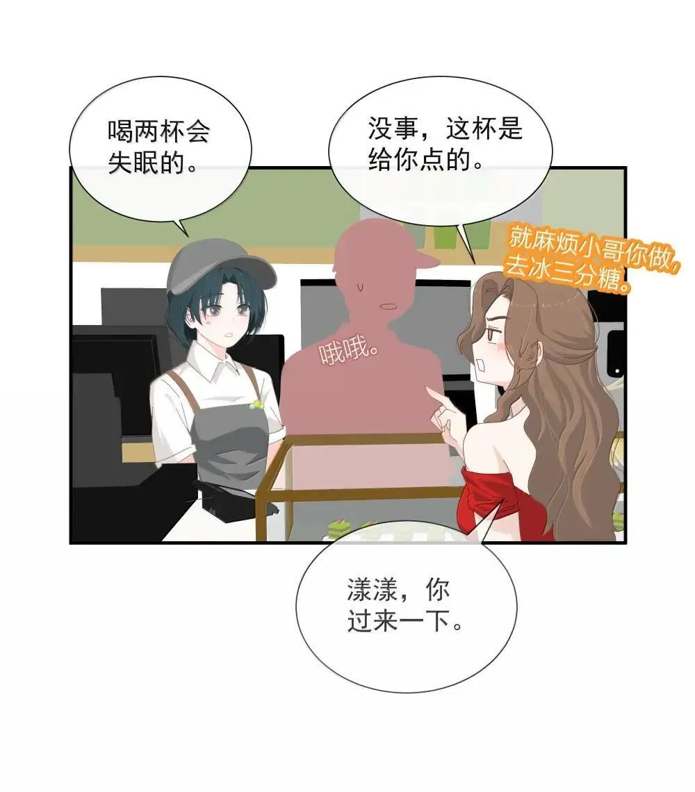 022 从此不敢看观音 第29页