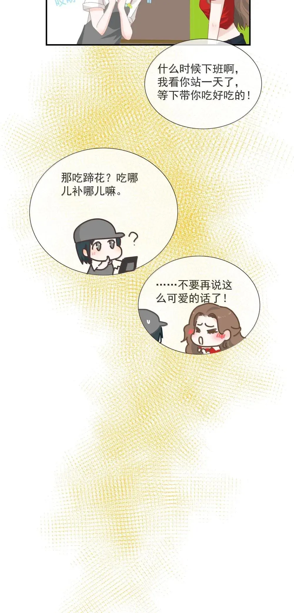 022 从此不敢看观音 第32页