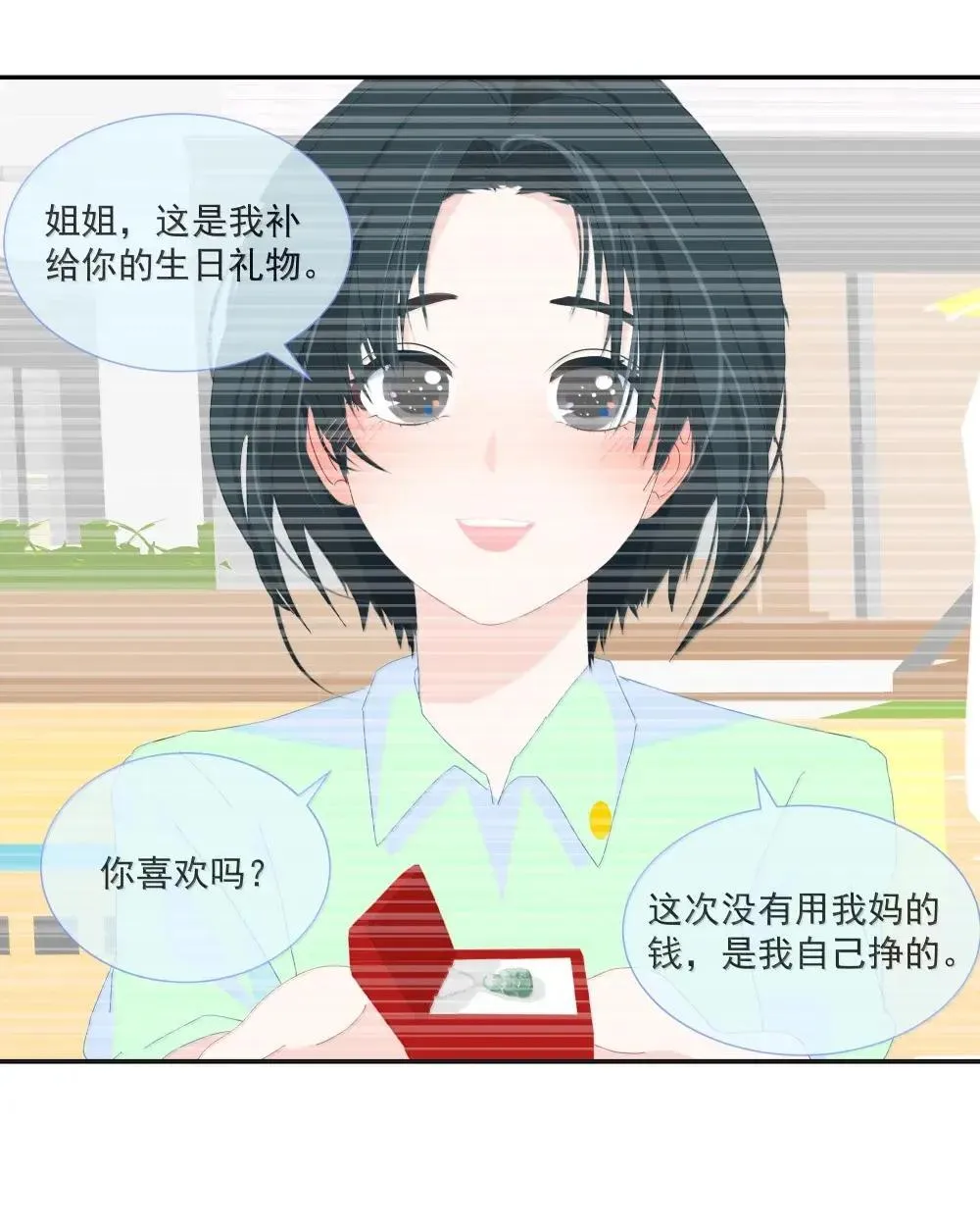022 从此不敢看观音 第34页
