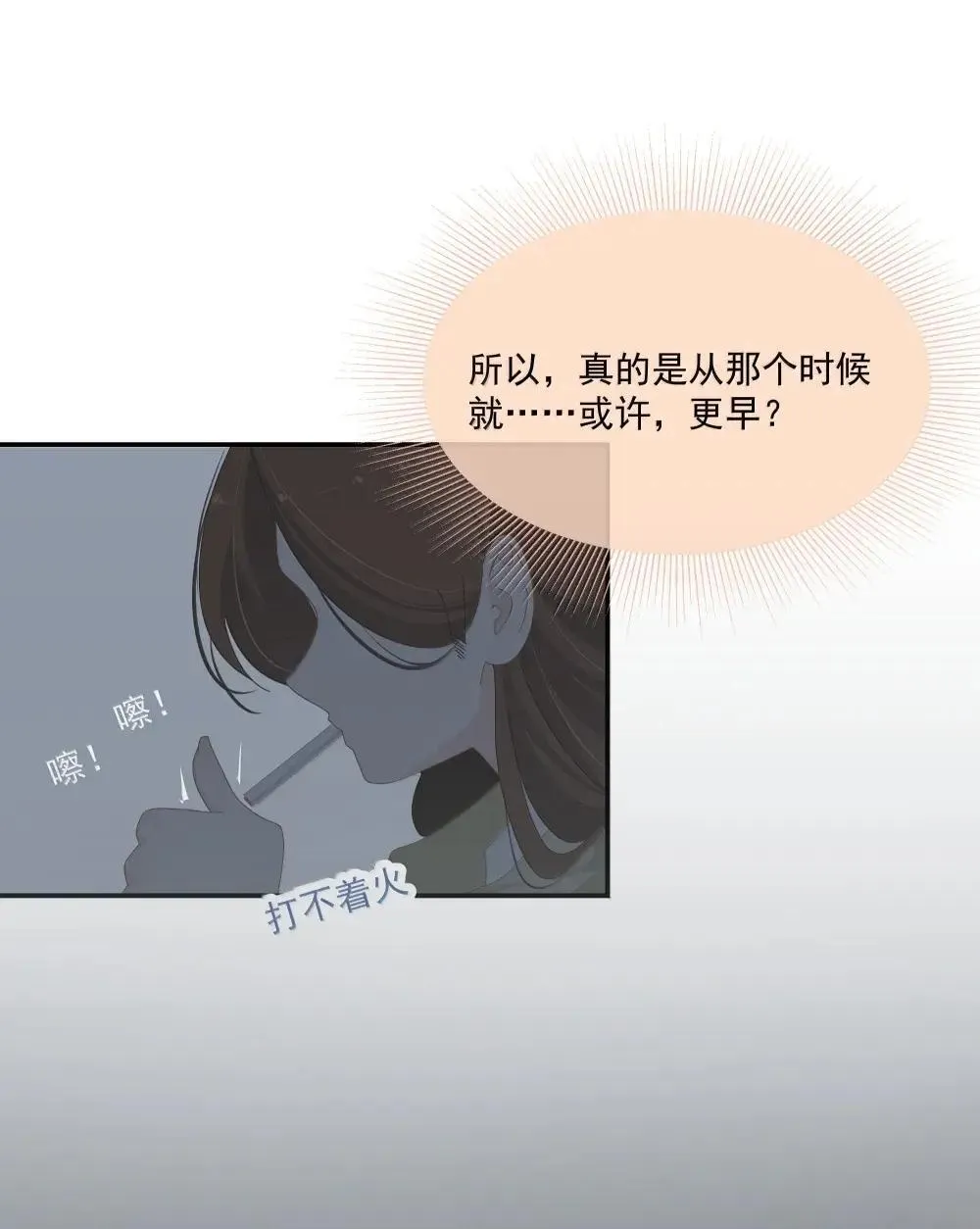 022 从此不敢看观音 第35页