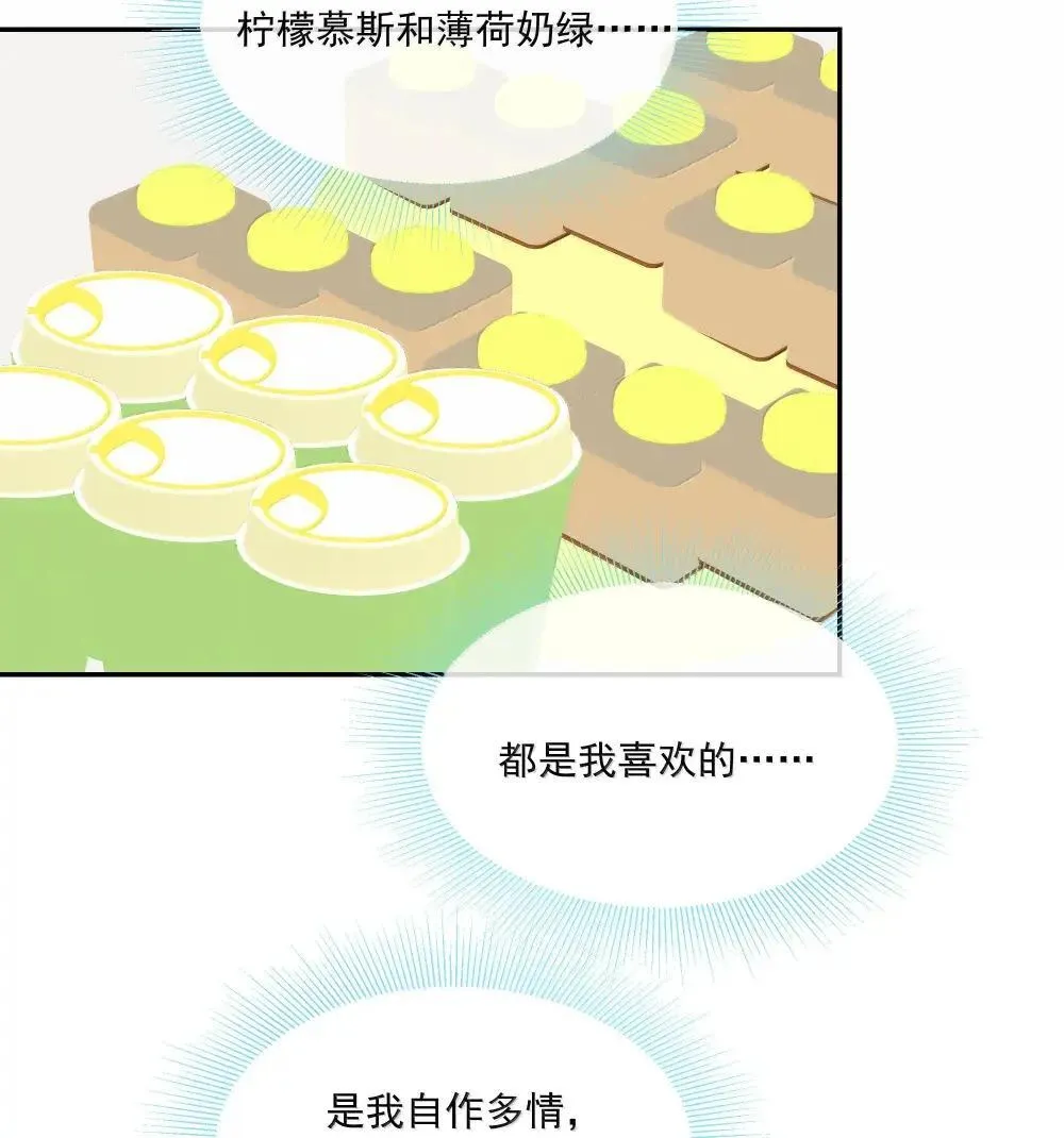 023 我很聪明，可以做到的 第13页