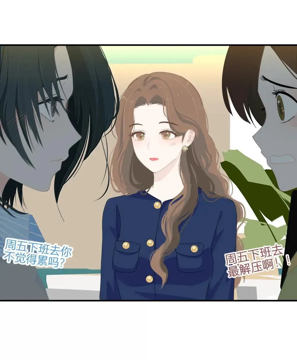 023 我很聪明，可以做到的 第24页