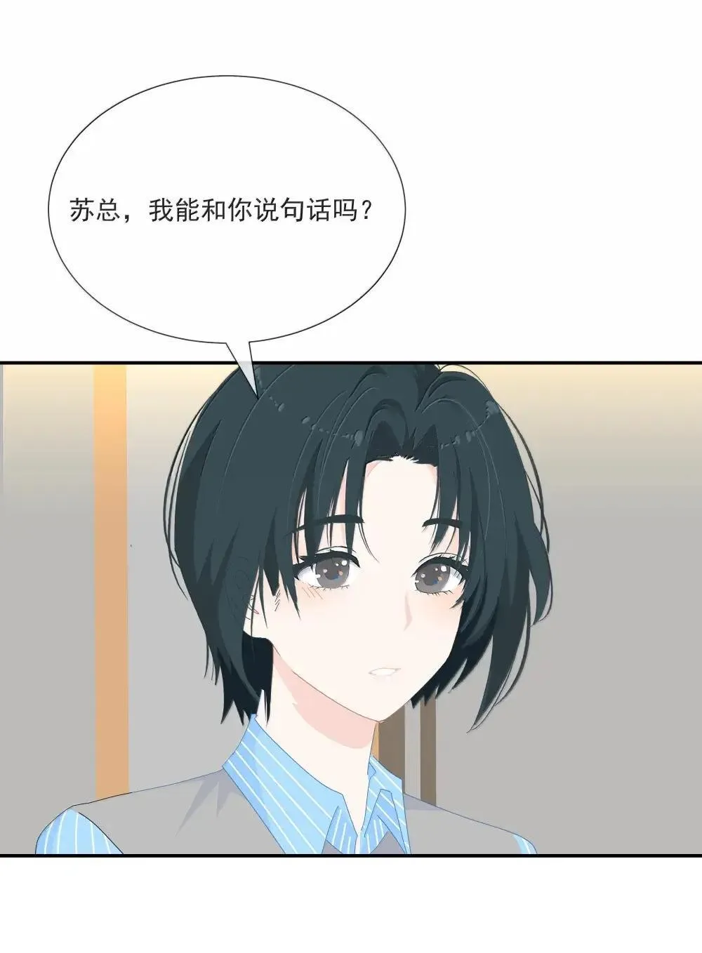 023 我很聪明，可以做到的 第30页