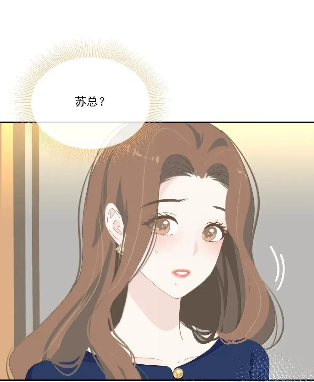 023 我很聪明，可以做到的 第31页