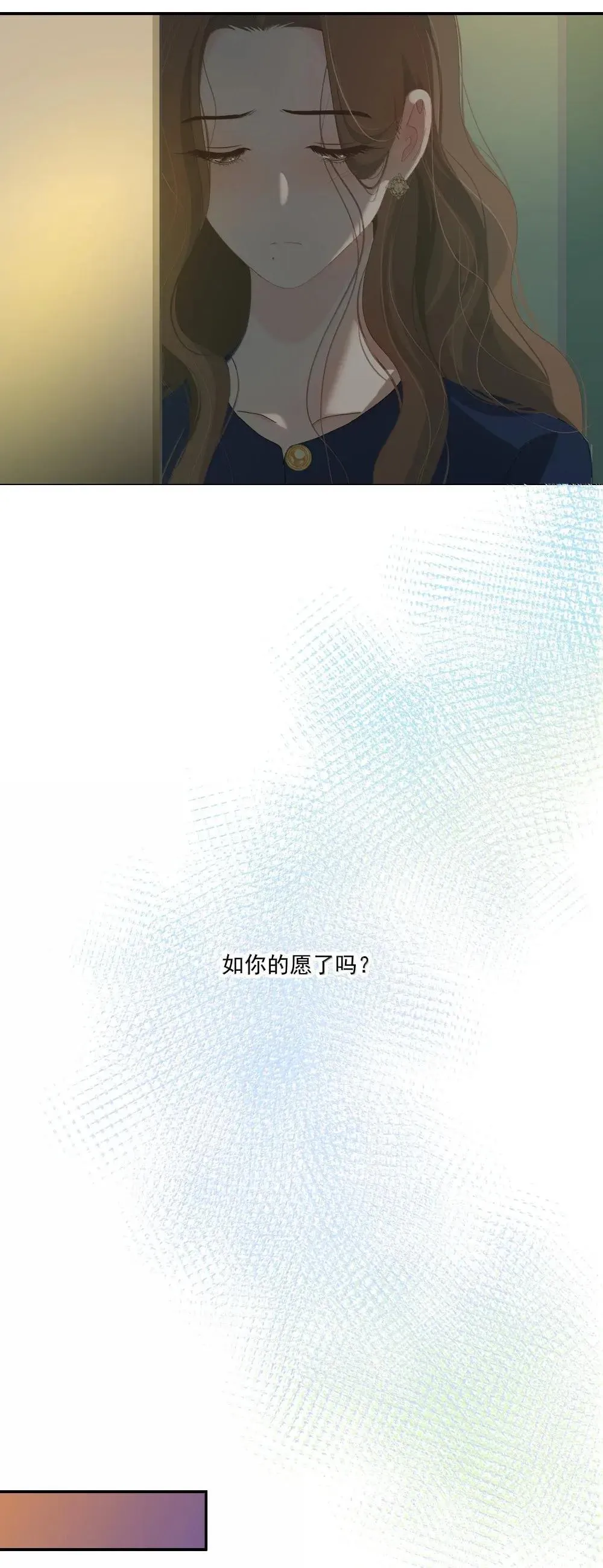 024 I only want to be your friend 第6页