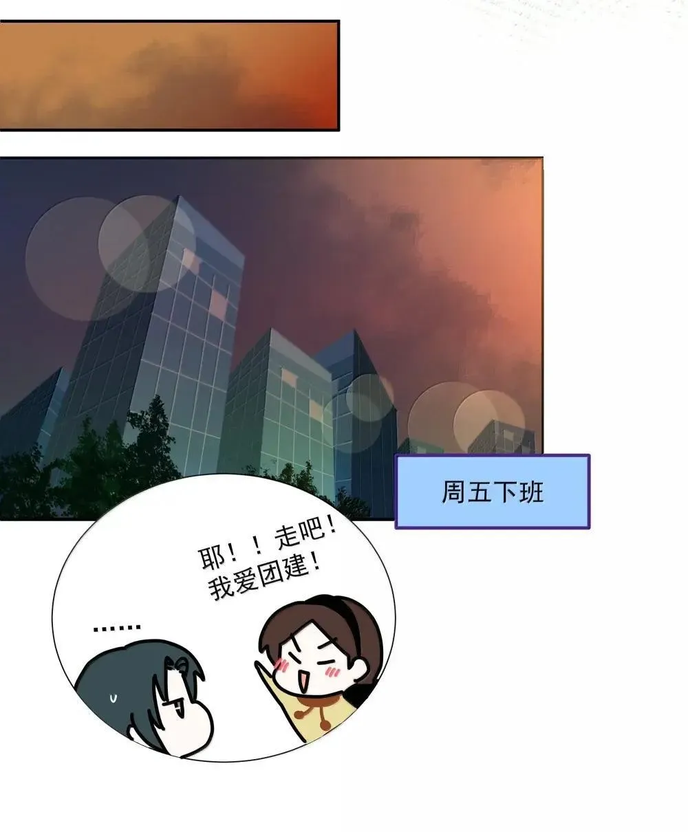 024 I only want to be your friend 第7页