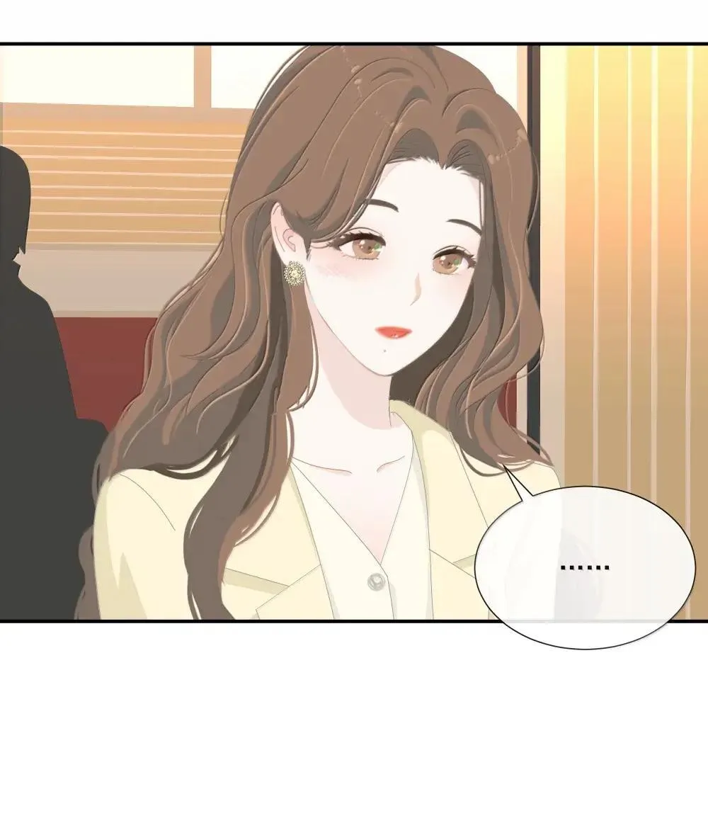 024 I only want to be your friend 第16页
