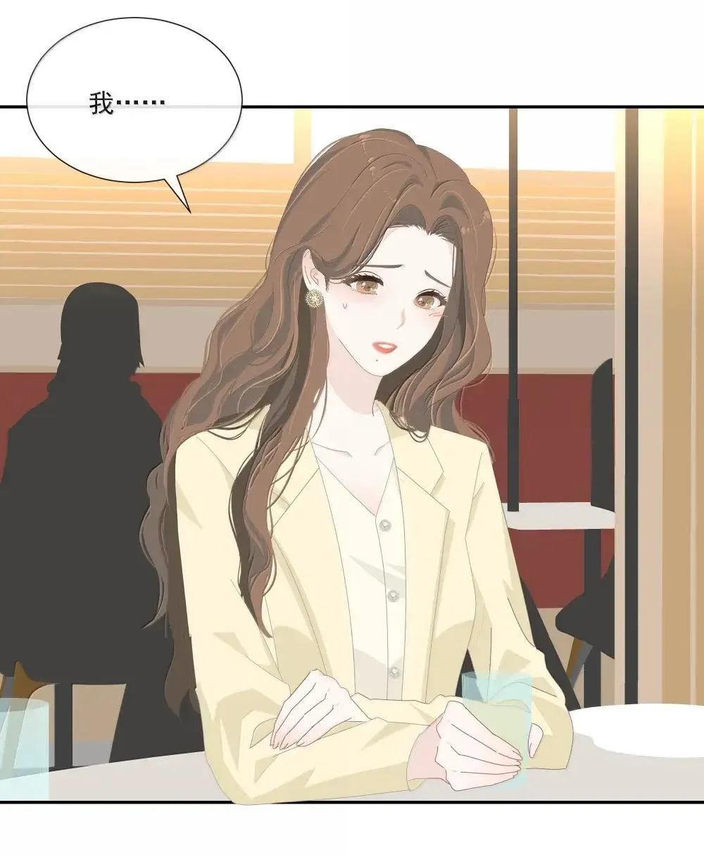 024 I only want to be your friend 第19页