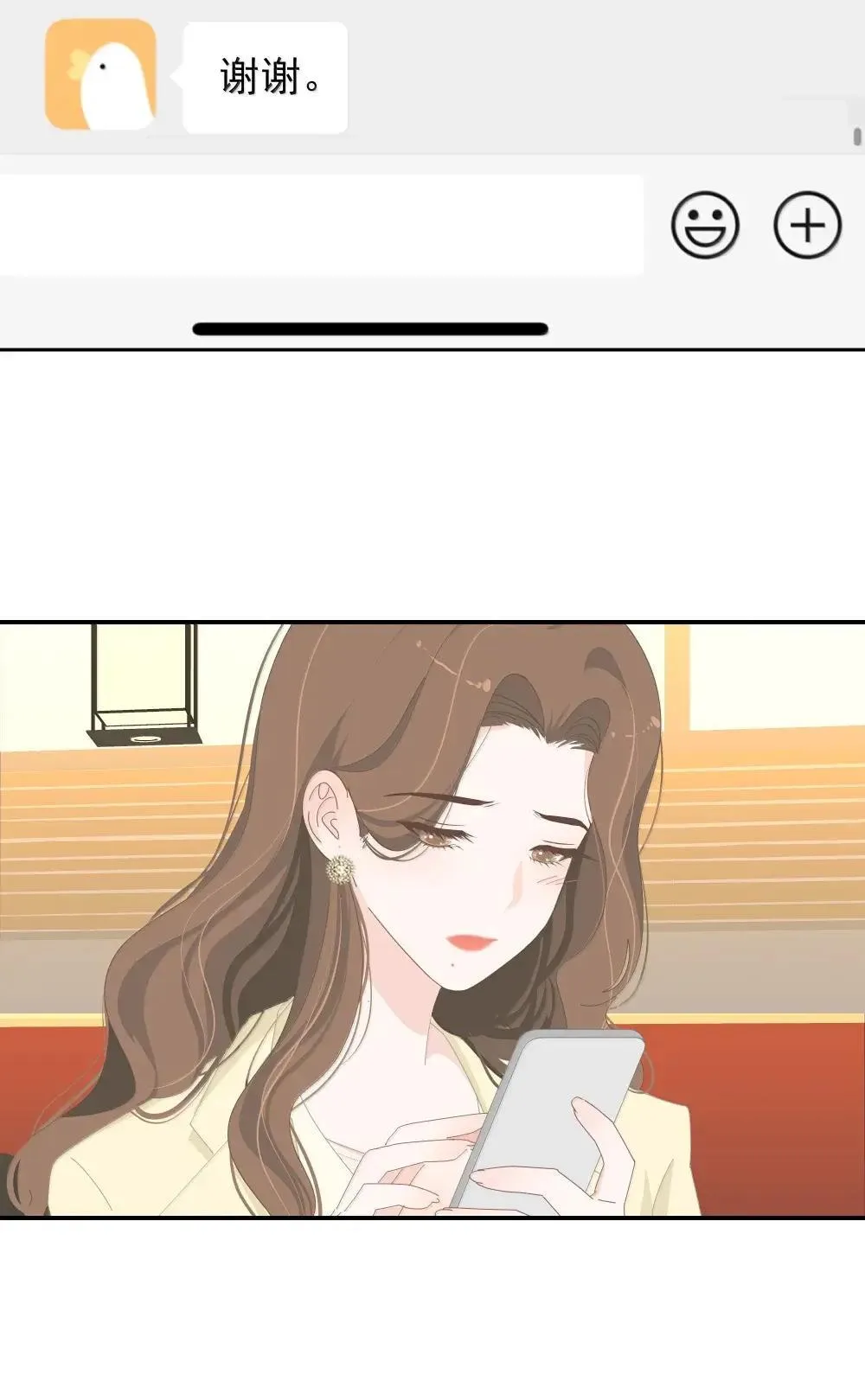 024 I only want to be your friend 第32页