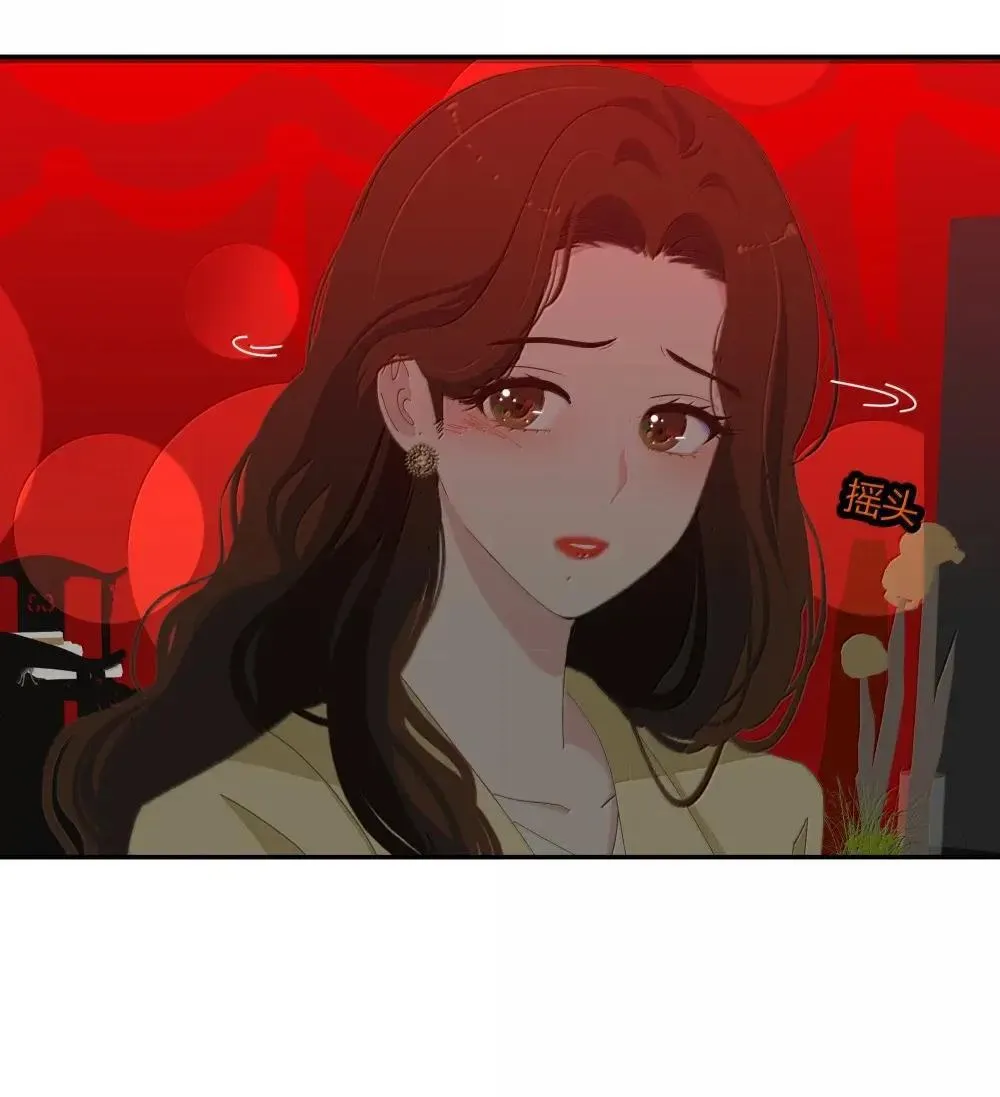 024 I only want to be your friend 第35页
