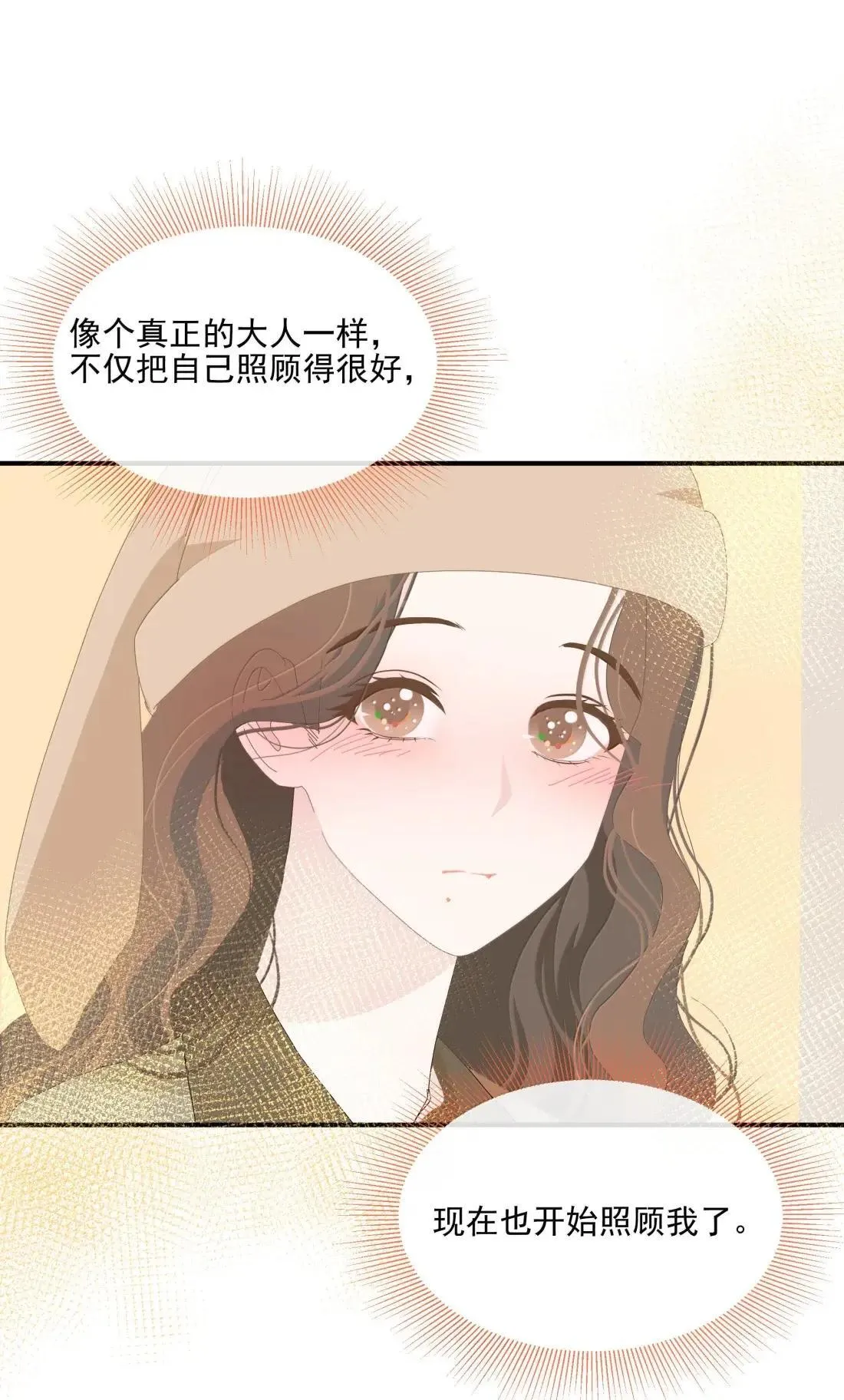 028 对不起 第29页