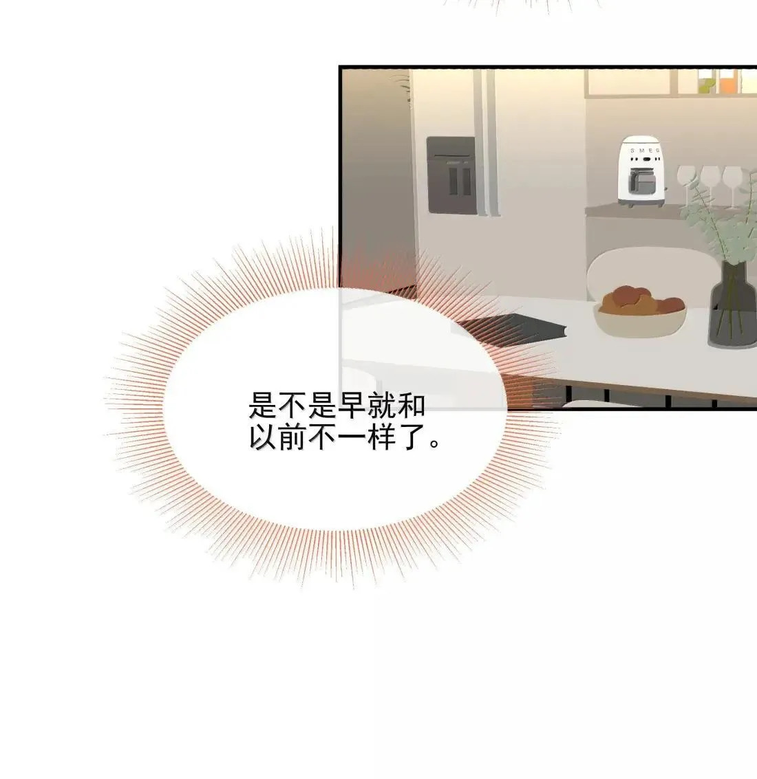 028 对不起 第30页