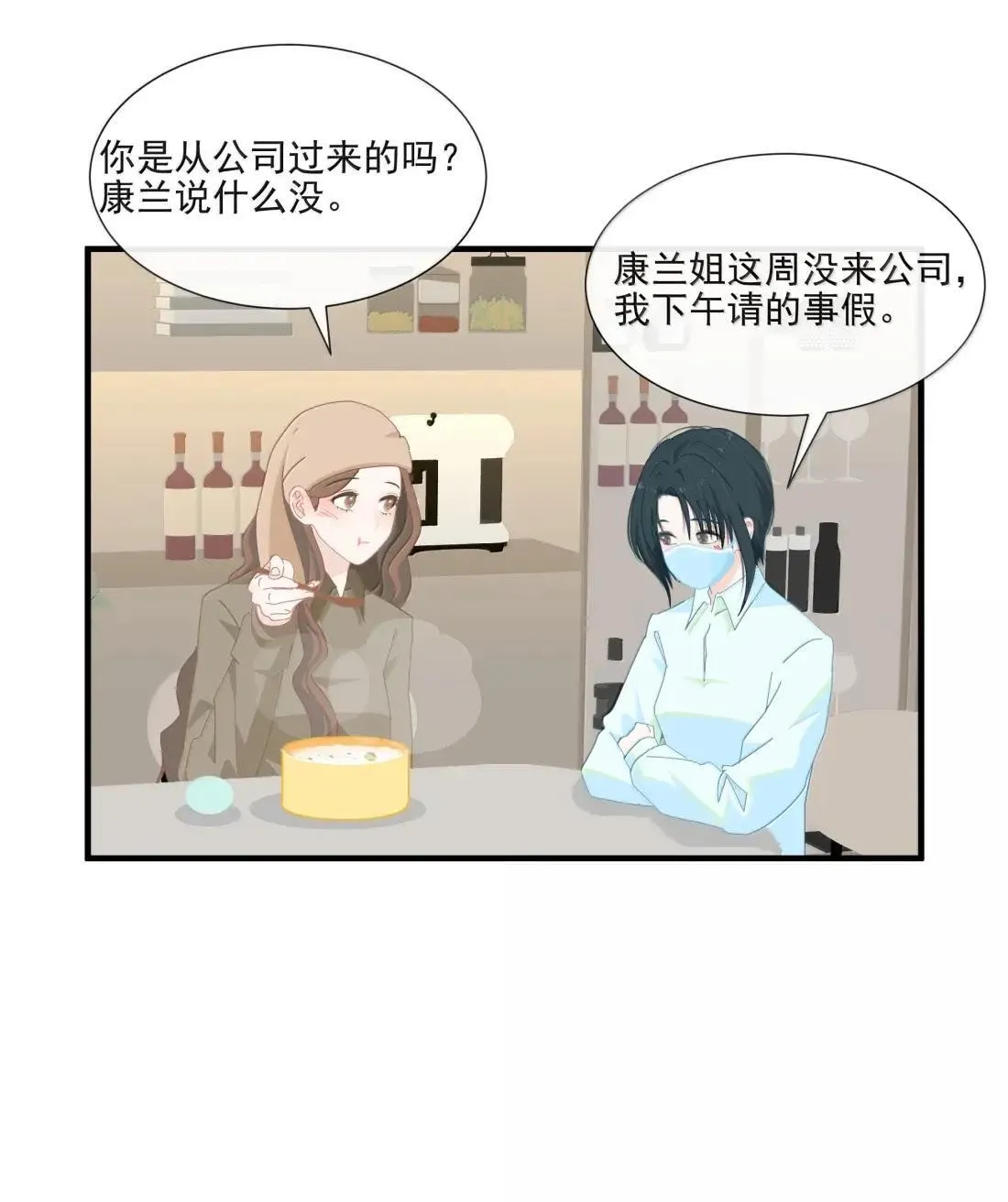 028 对不起 第33页