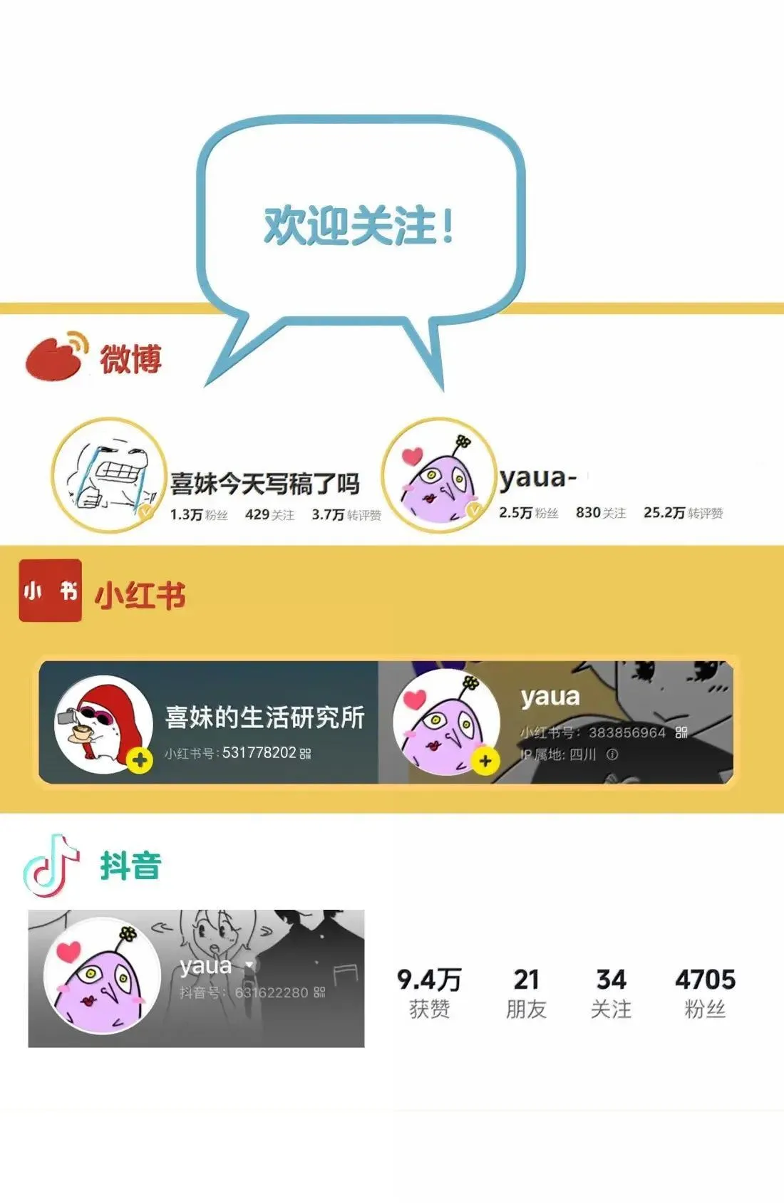 028 对不起 第40页