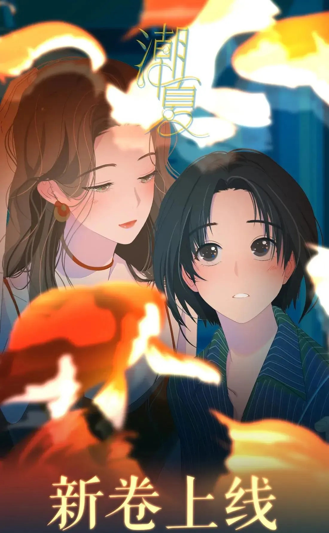 028 对不起 第41页