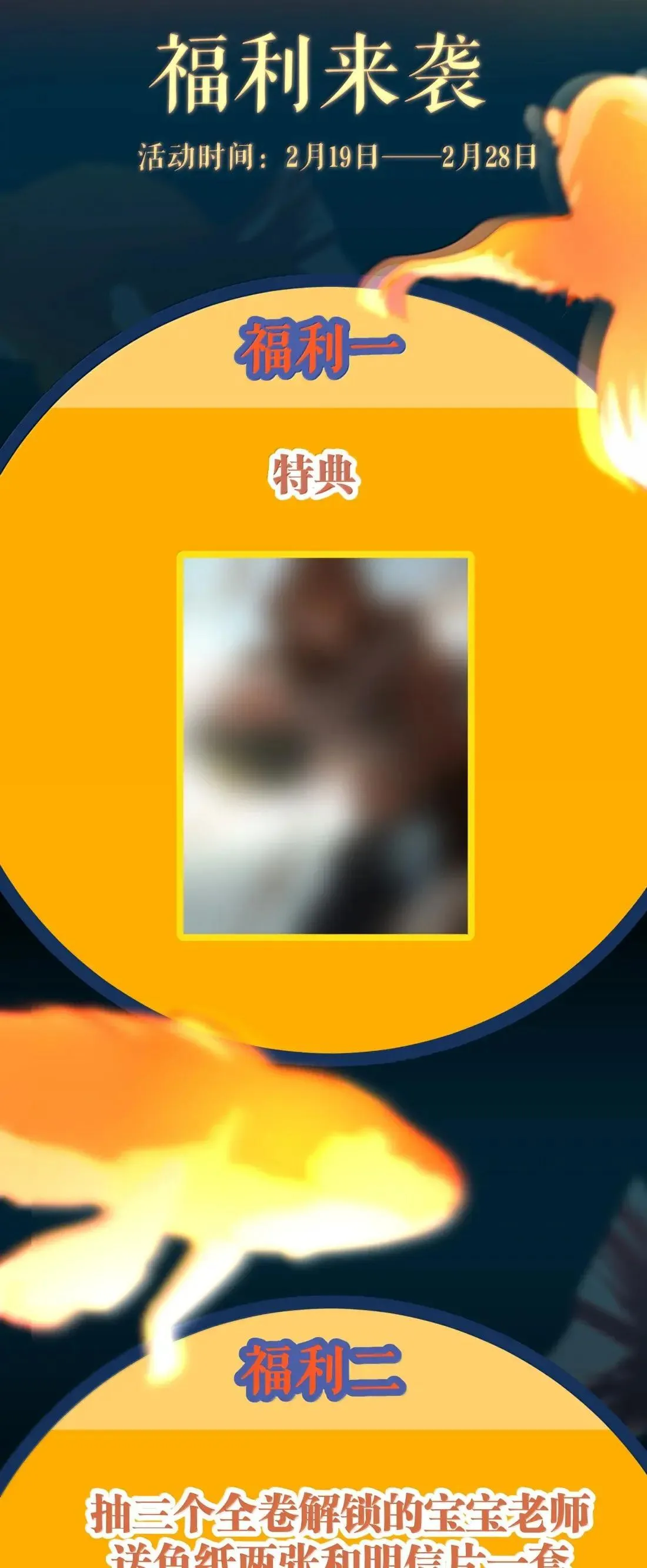 028 对不起 第42页