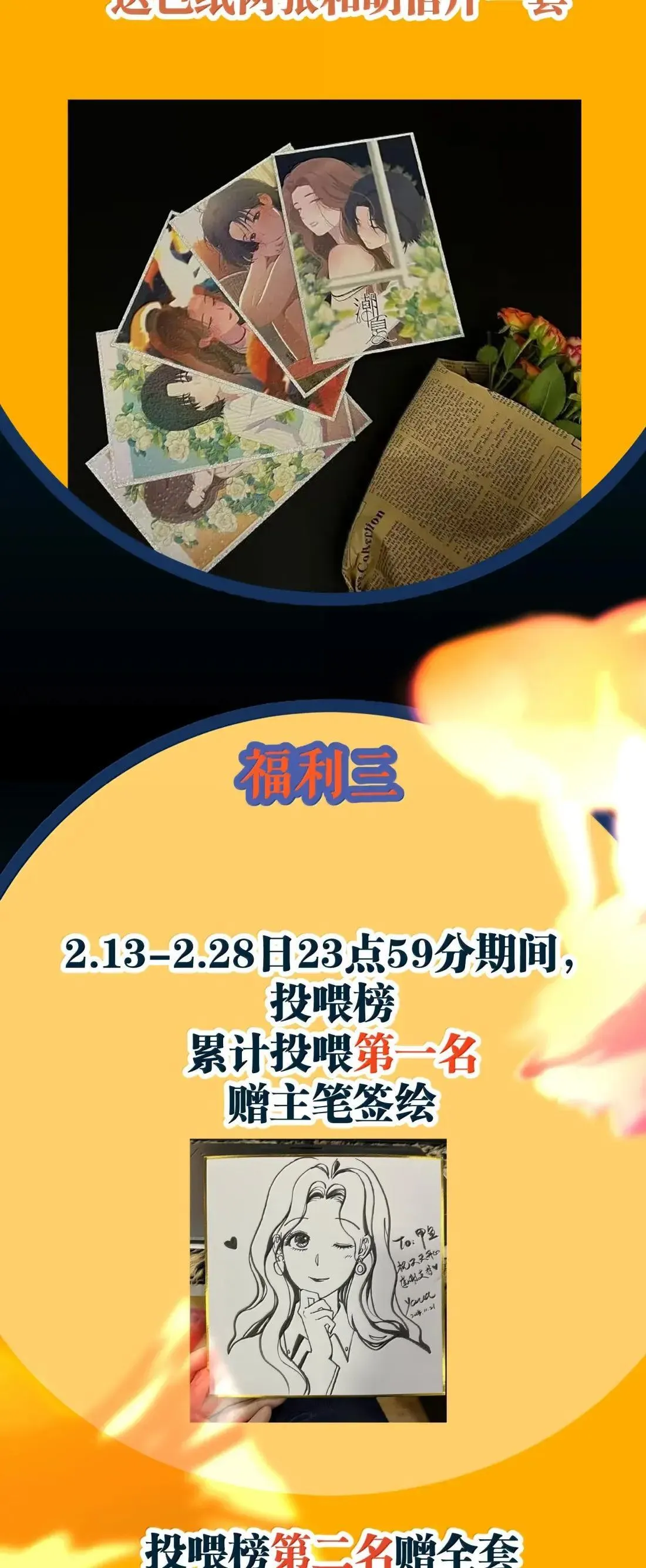 028 对不起 第43页
