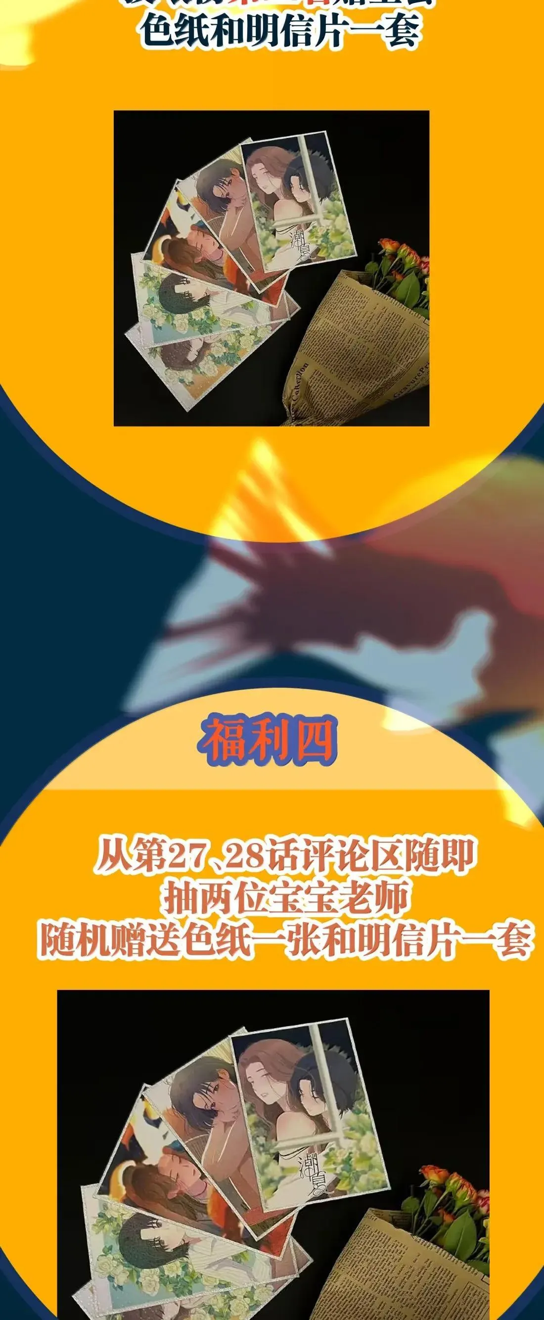 028 对不起 第44页