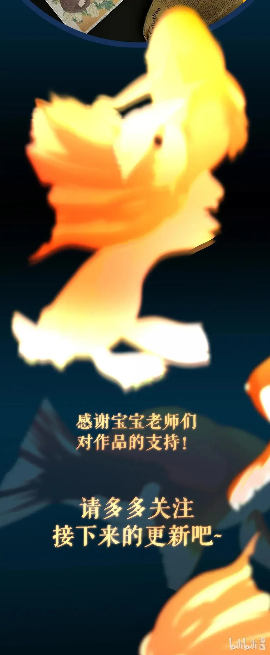 028 对不起 第45页