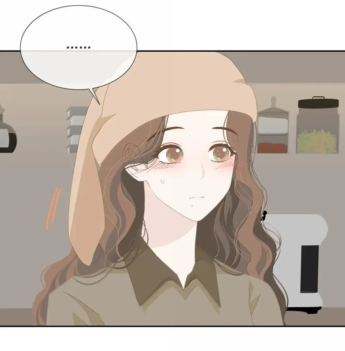 029 安全屋 第4页