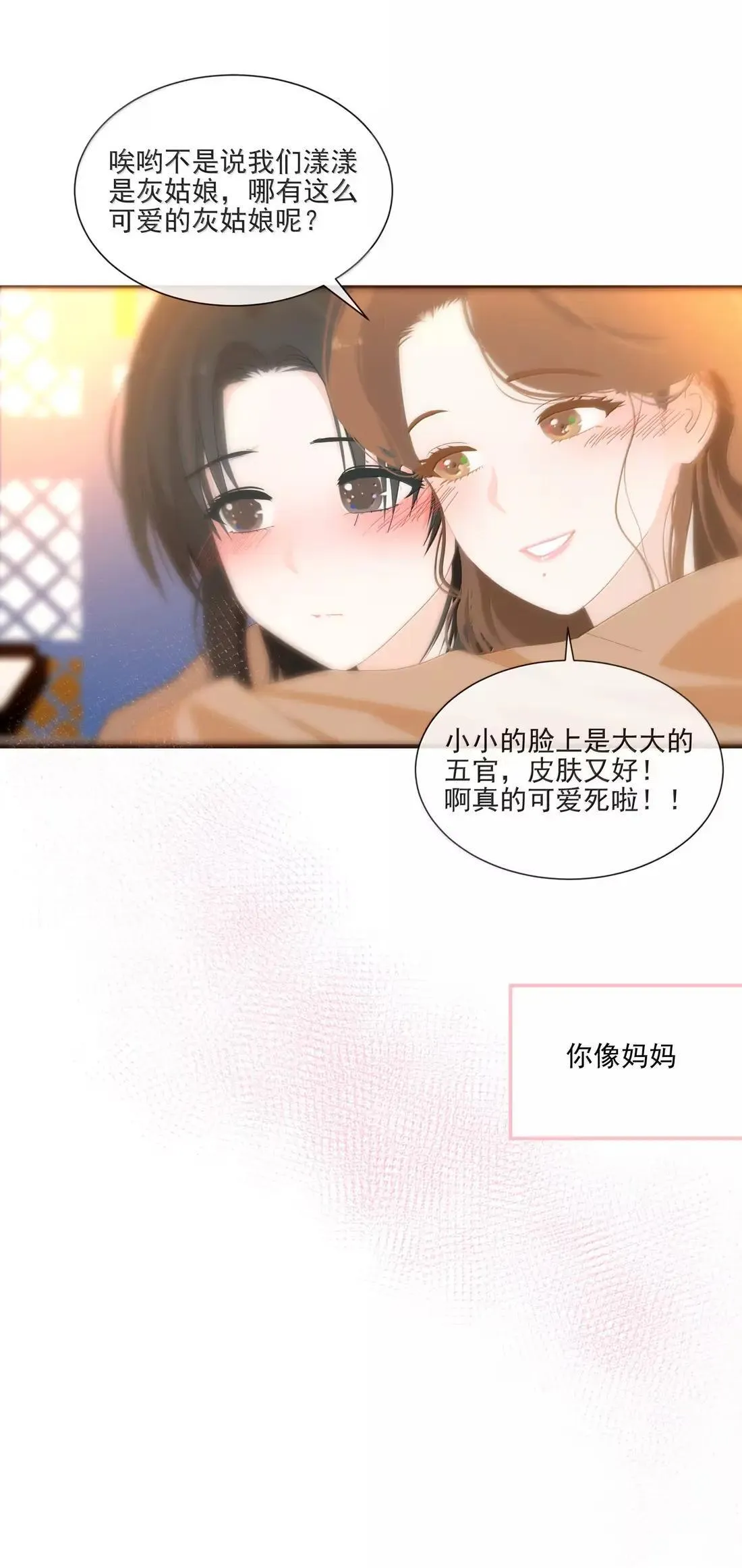 029 安全屋 第22页