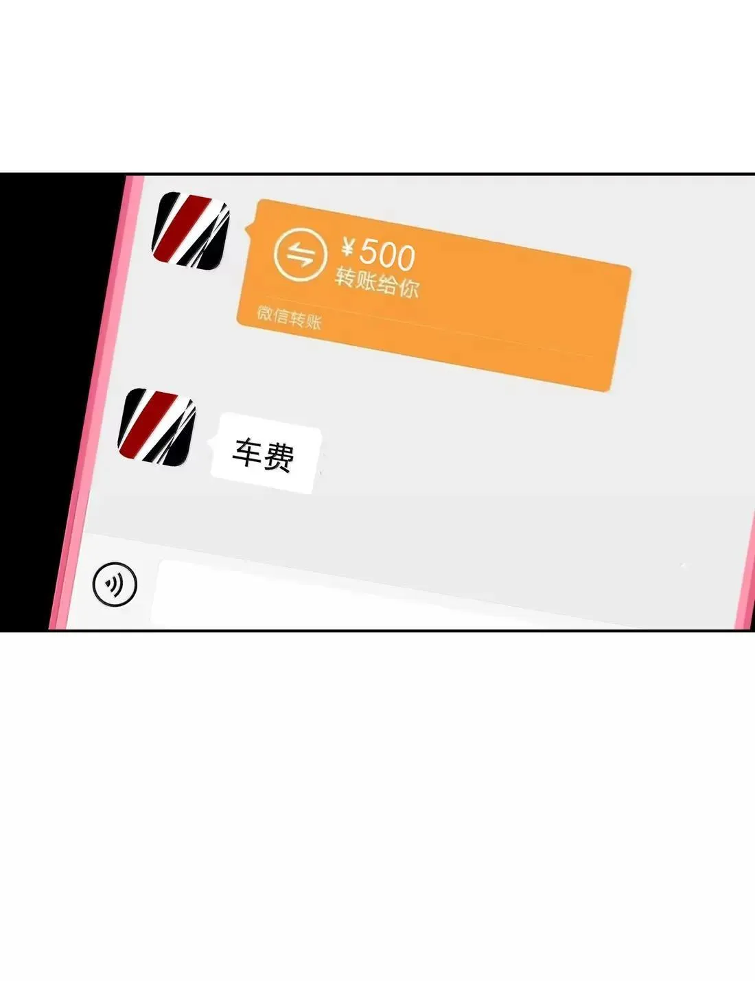 031 被狠狠玩弄 第3页