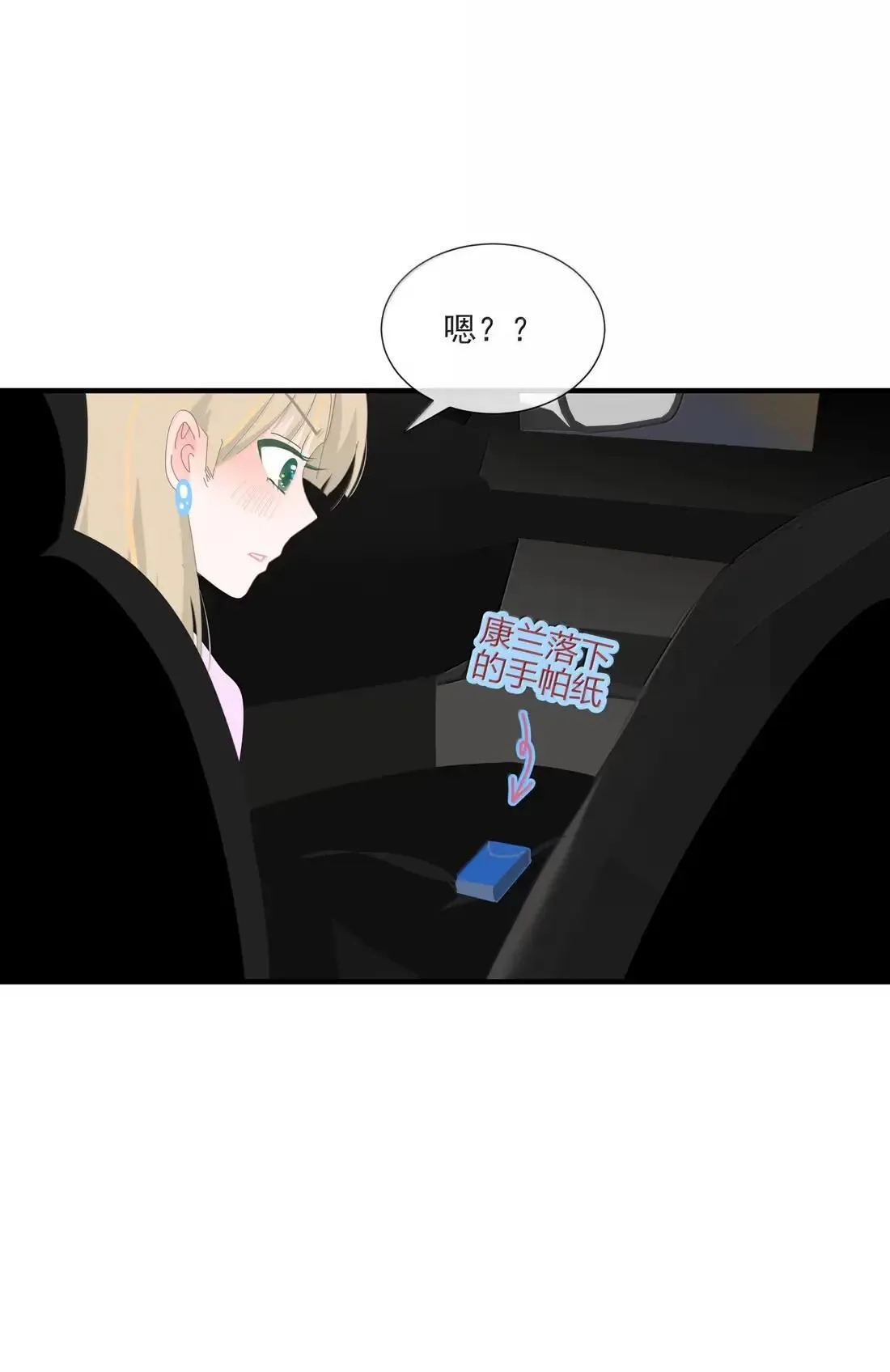031 被狠狠玩弄 第5页