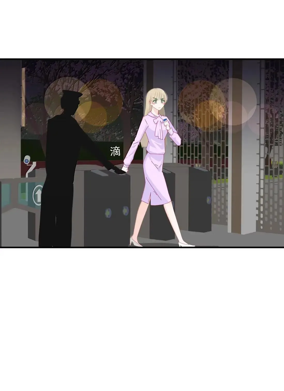 031 被狠狠玩弄 第7页