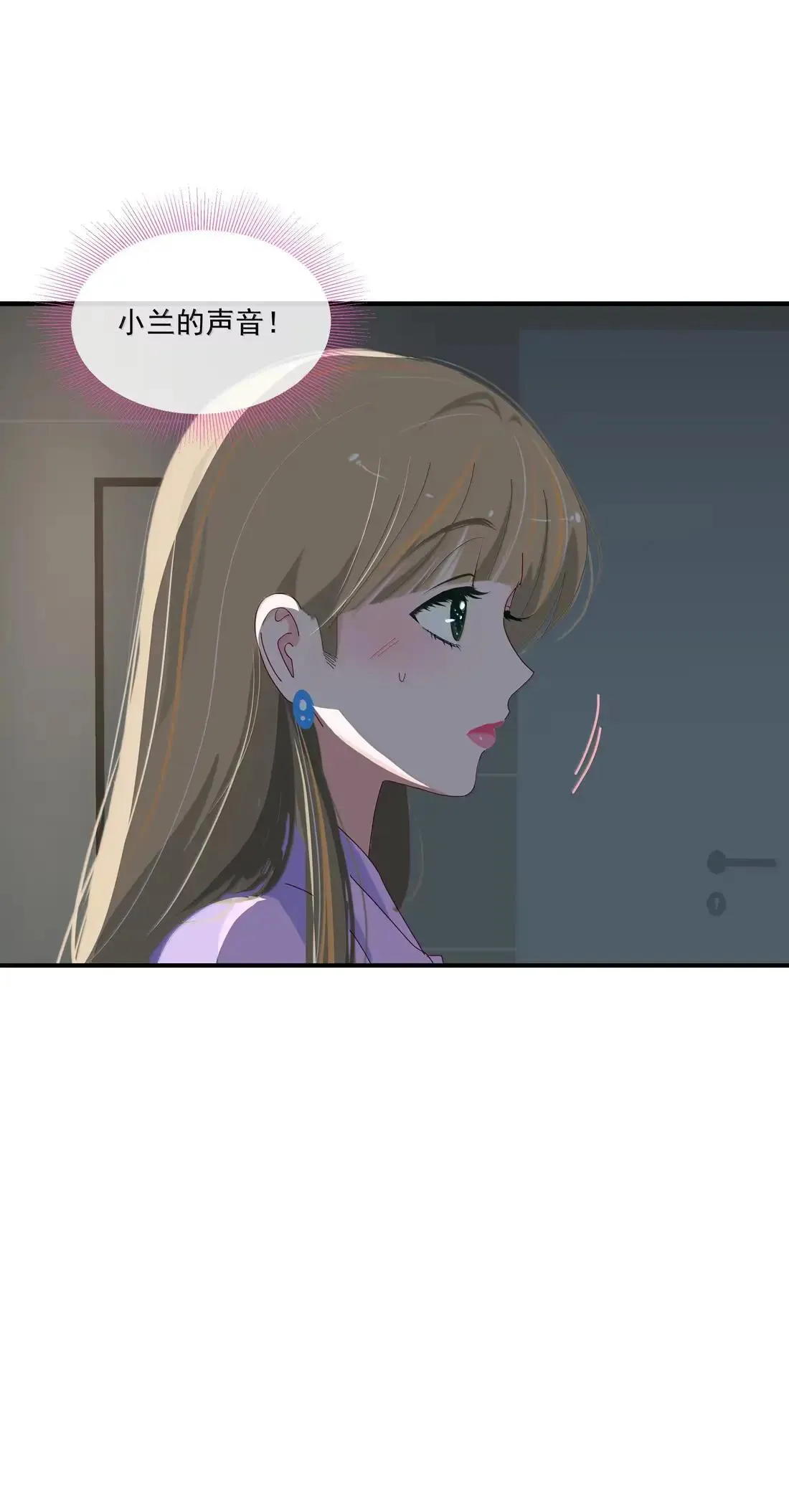 031 被狠狠玩弄 第11页