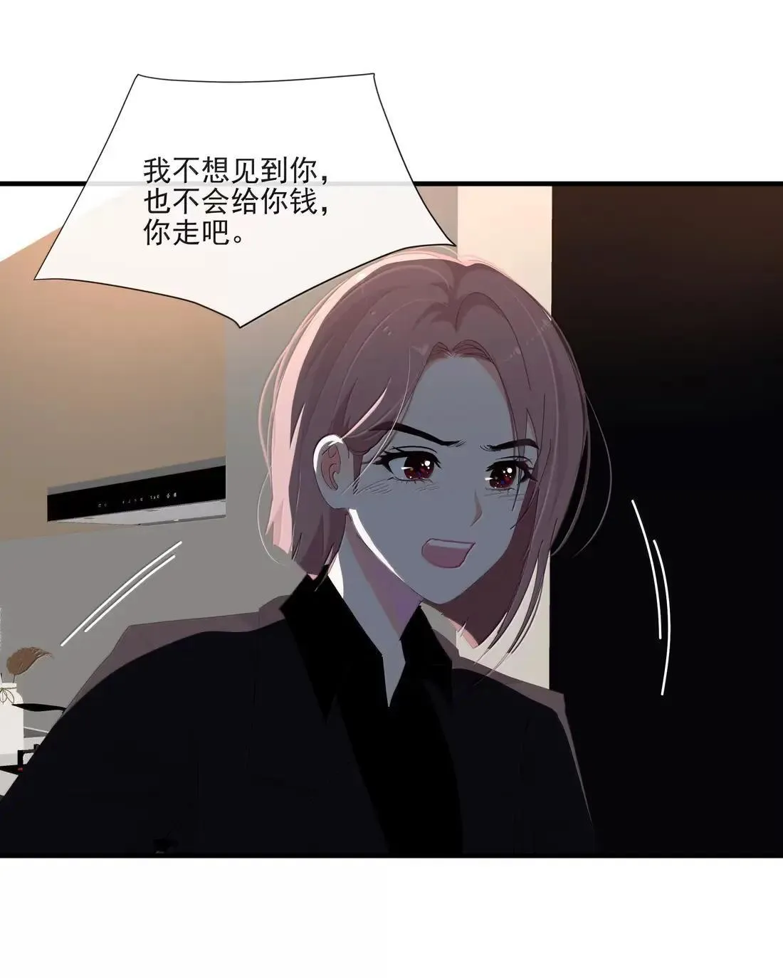 031 被狠狠玩弄 第13页