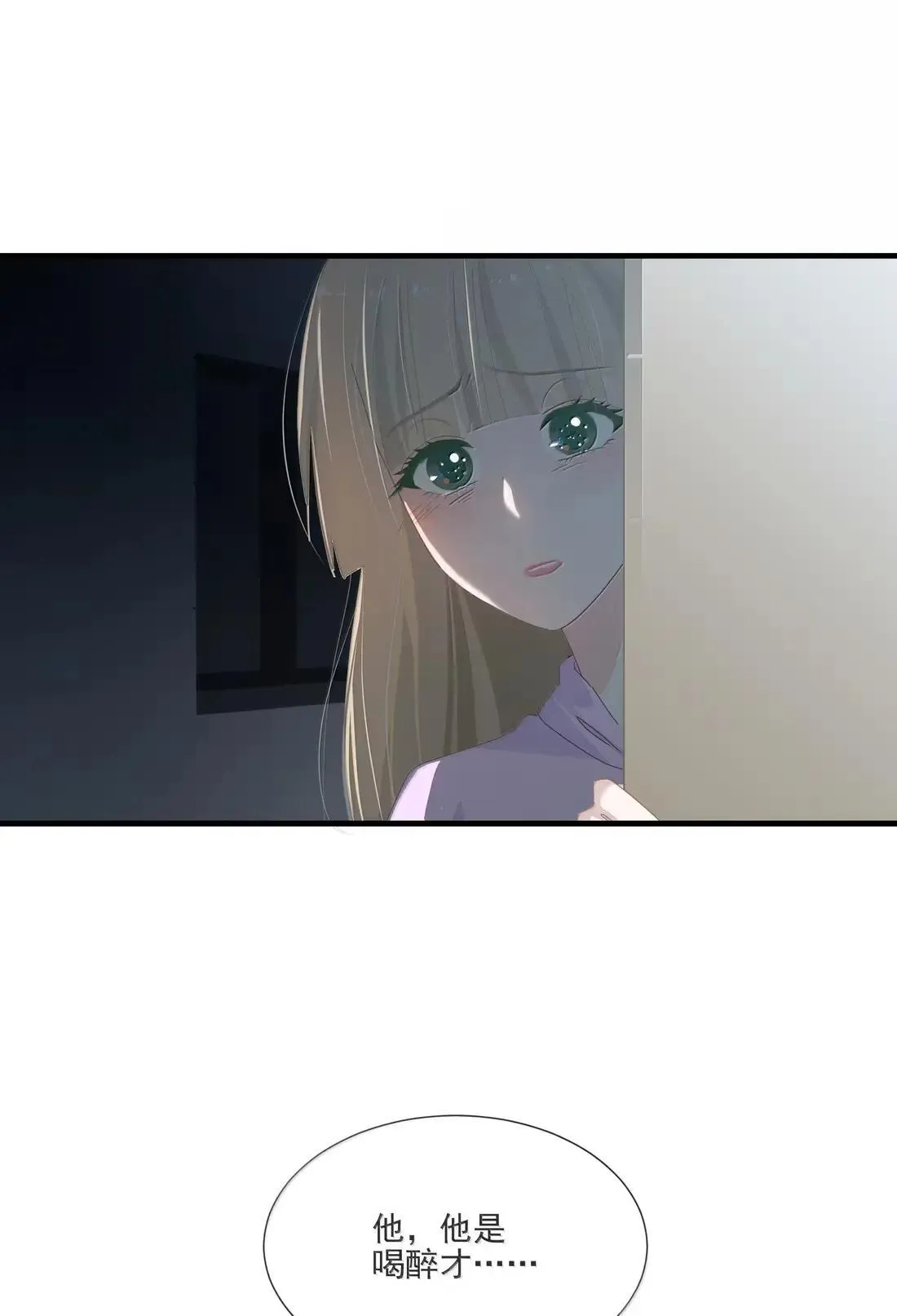 031 被狠狠玩弄 第19页