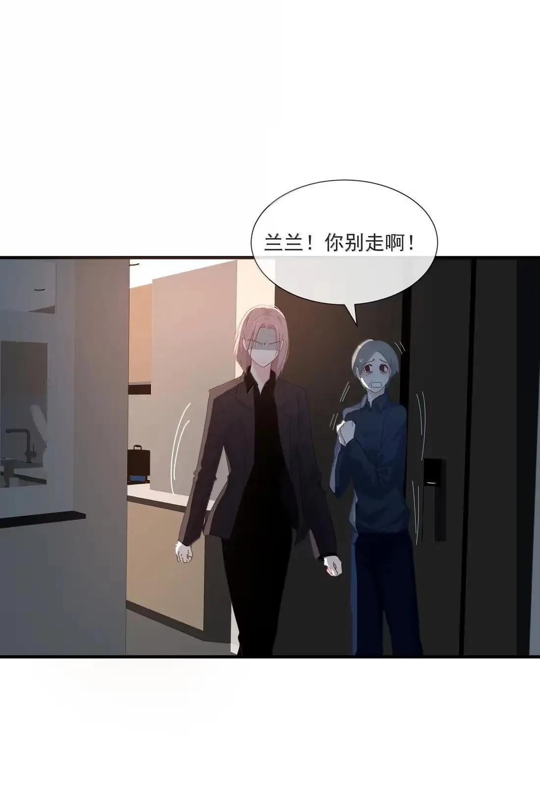 031 被狠狠玩弄 第21页