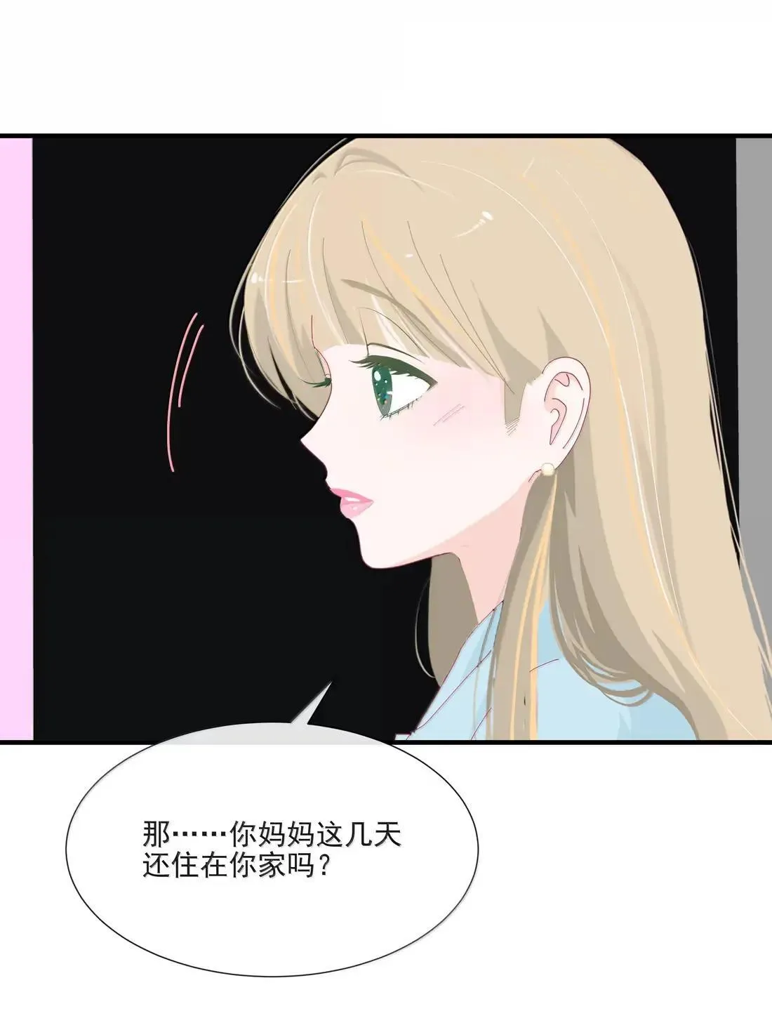 031 被狠狠玩弄 第28页