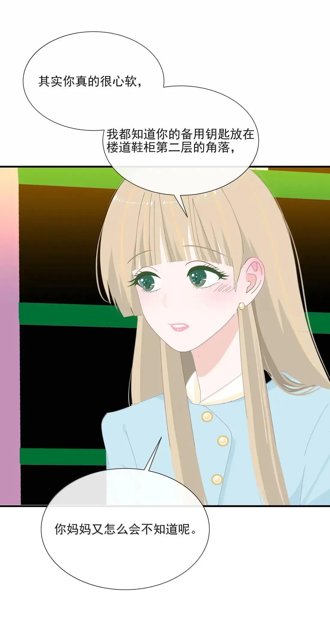 031 被狠狠玩弄 第32页