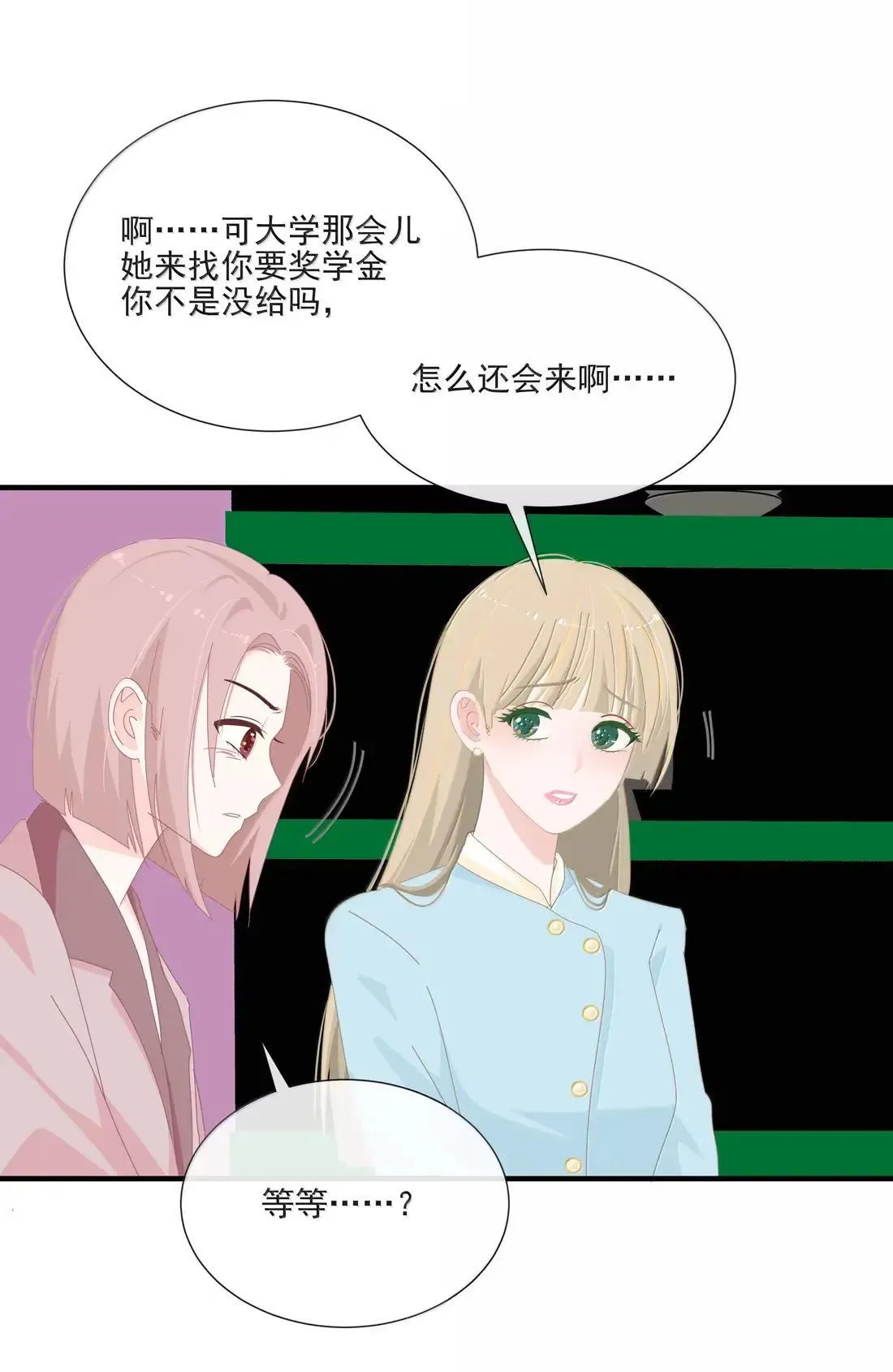 031 被狠狠玩弄 第34页